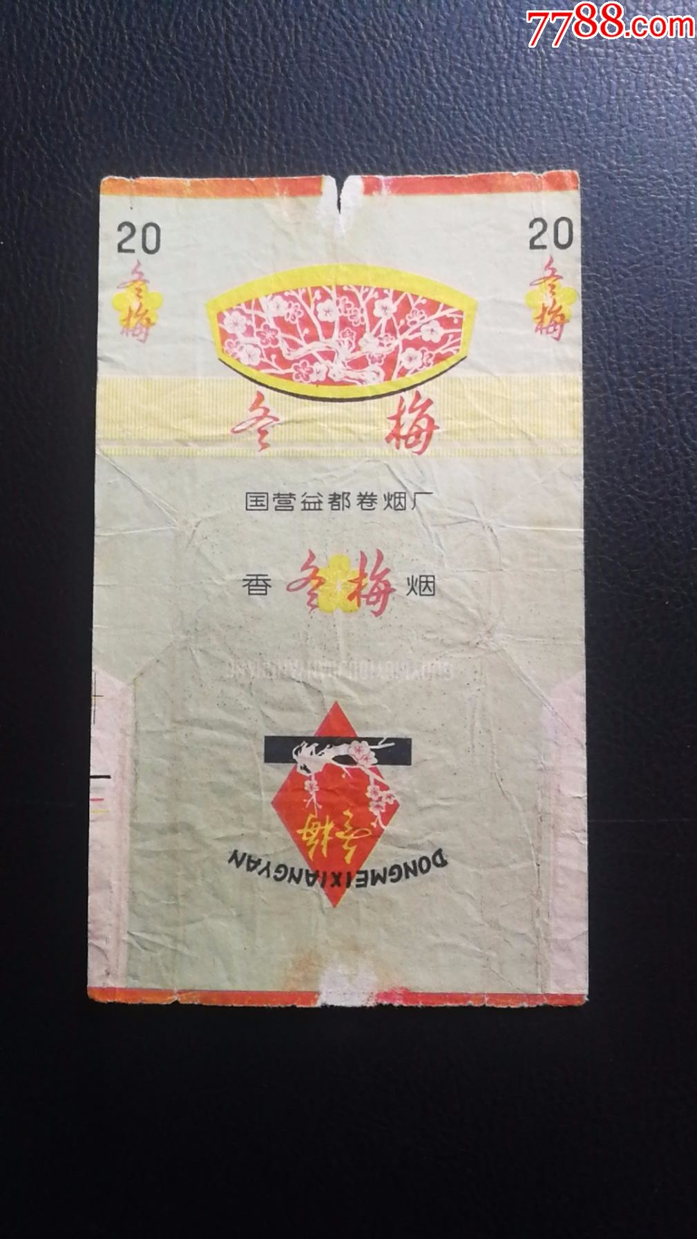 冬梅_烟标/烟盒_图片欣赏_收藏价格_7788烟标收藏