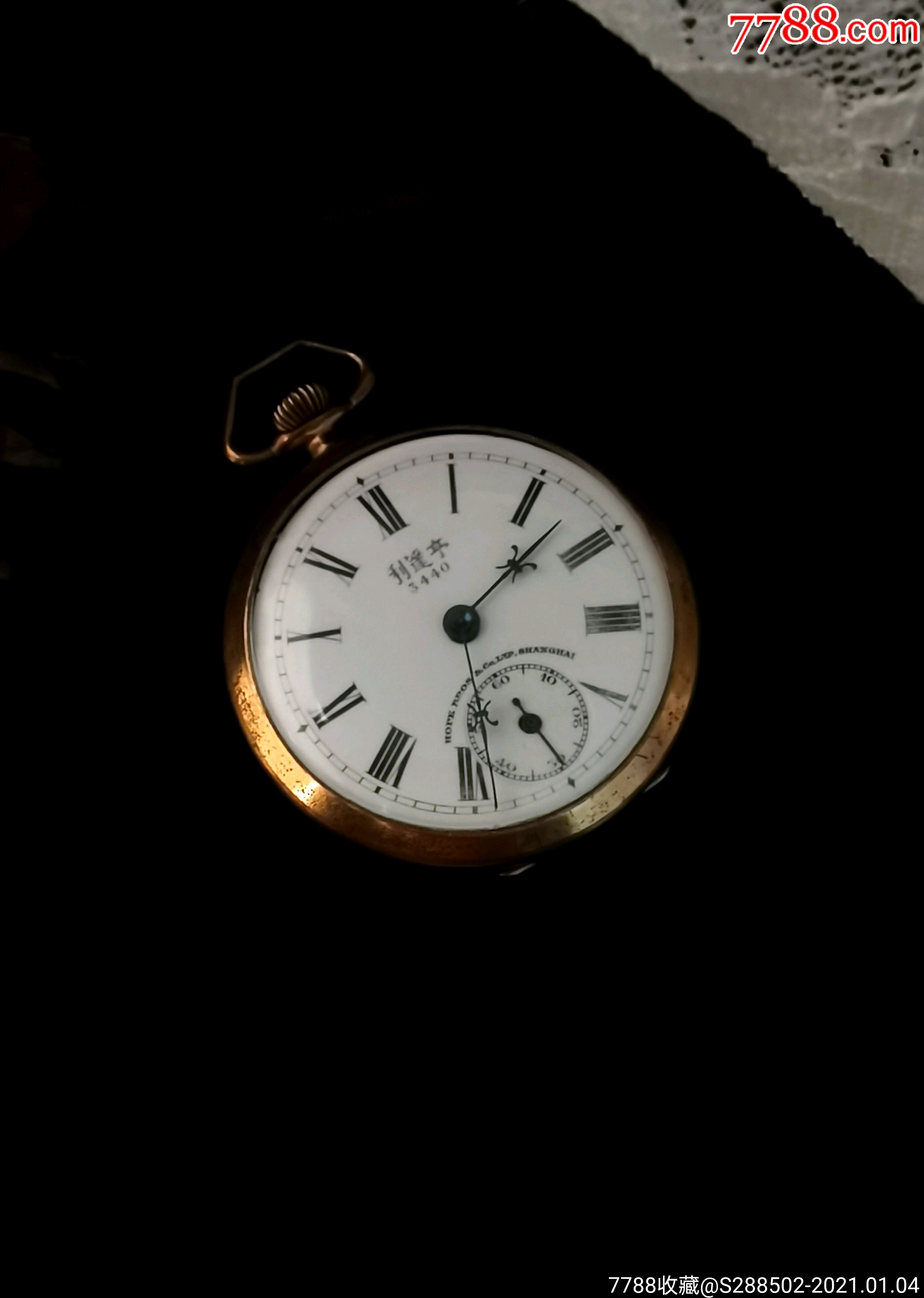 古董怀表包金怀表亨达利a1225