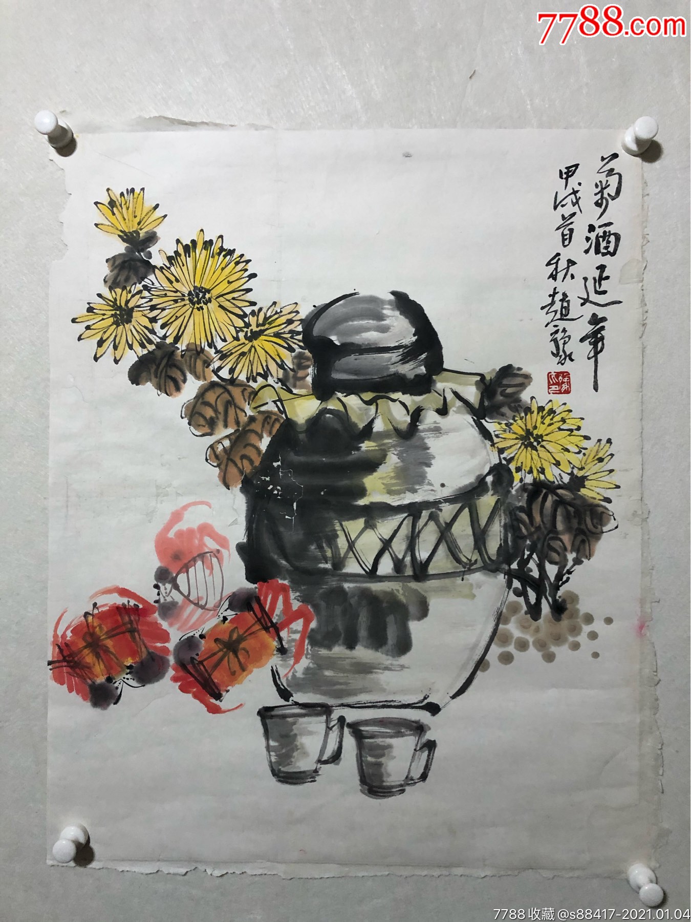赵豫(尺寸68x55)