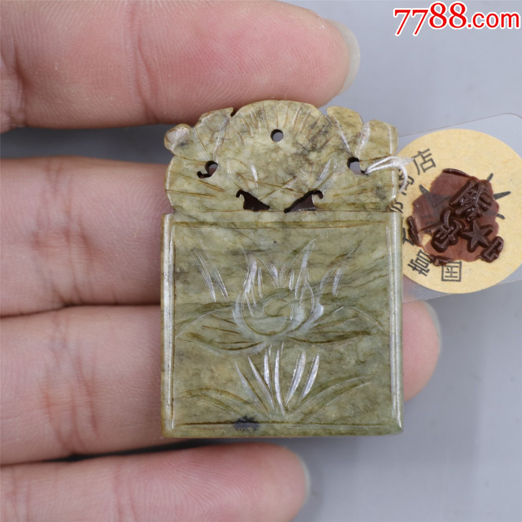 和田纯手工蝙蝠玉牌