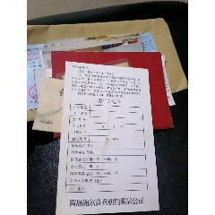 用户登记卡（贴40分陕北民居普票）(se77653723)_7788收藏__收藏热线