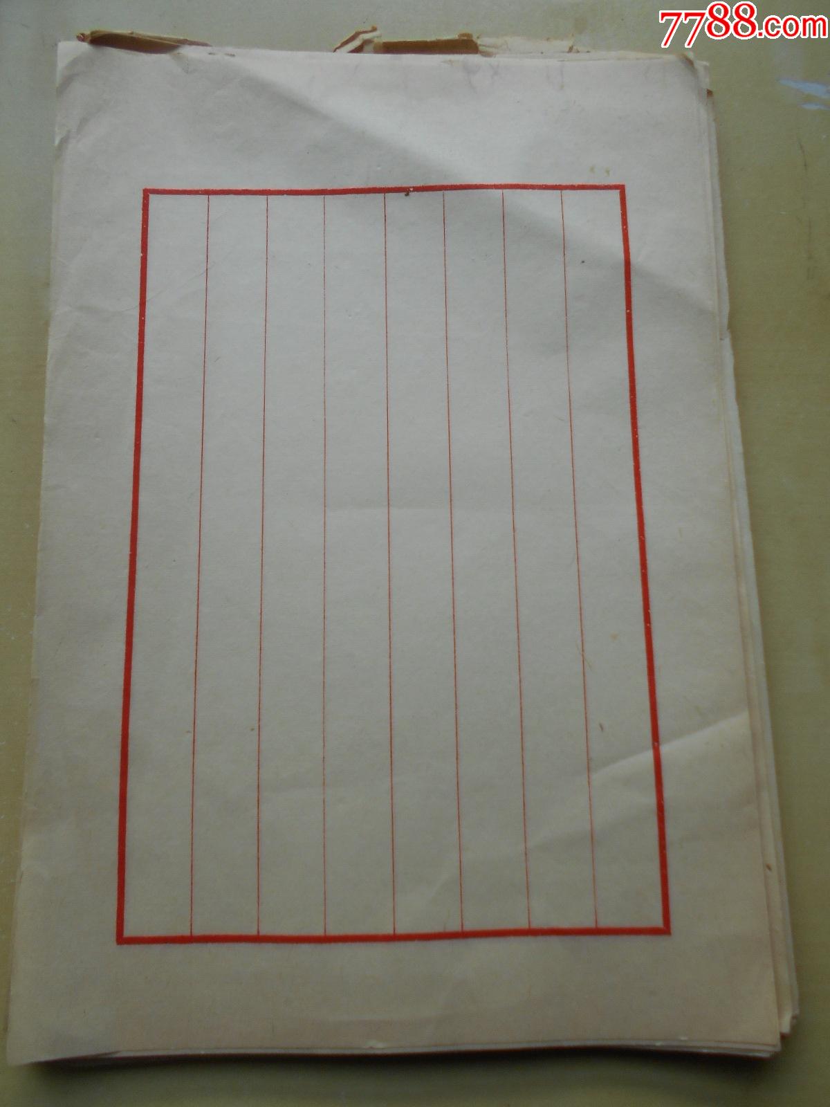 老纸头70年代红框八行笺100张玉扣纸尺寸29520cm