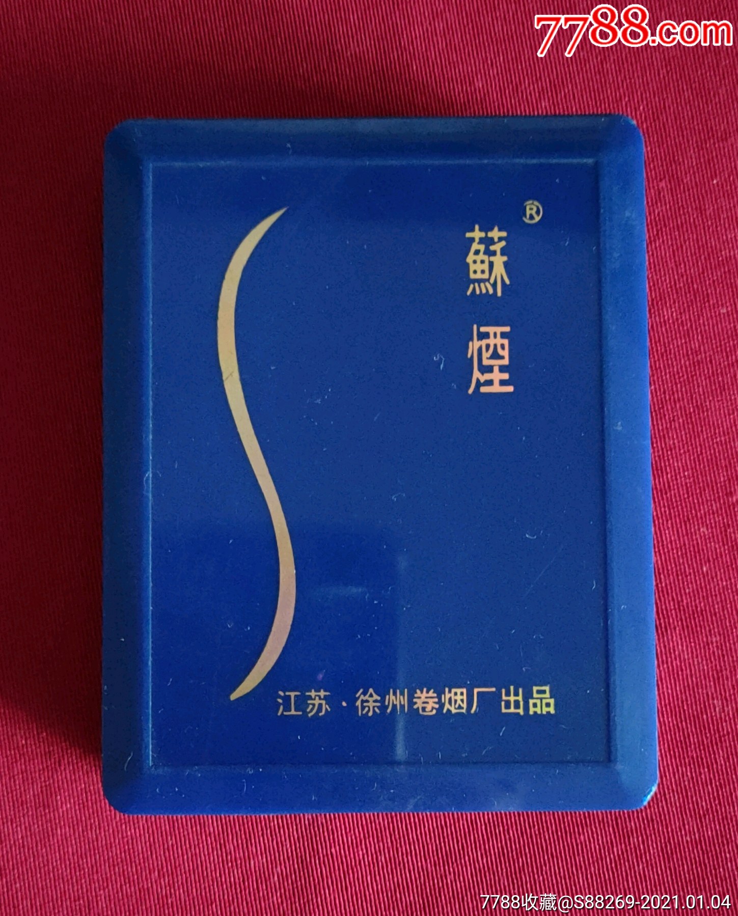 金色塑料盒苏烟图片
