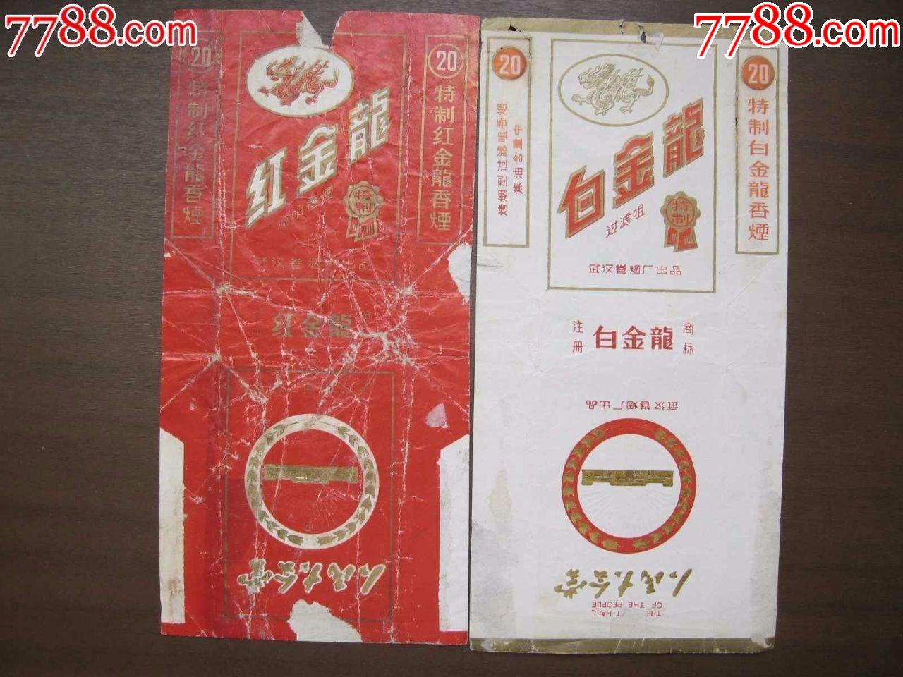 红金龙白金龙人民大会堂