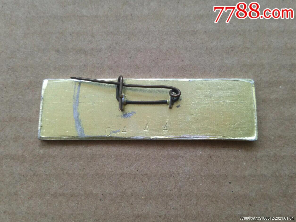 济南育英中学_校徽/毕业章_秋实杂项【7788收藏__收藏热线】