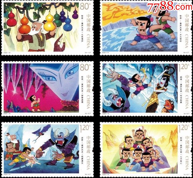 中国邮政推出《葫芦兄弟》特种邮票
