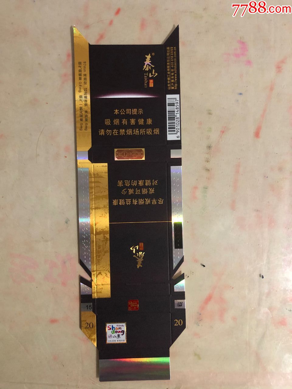 泰山文化圣地度假天堂佛光16尽早版客服400