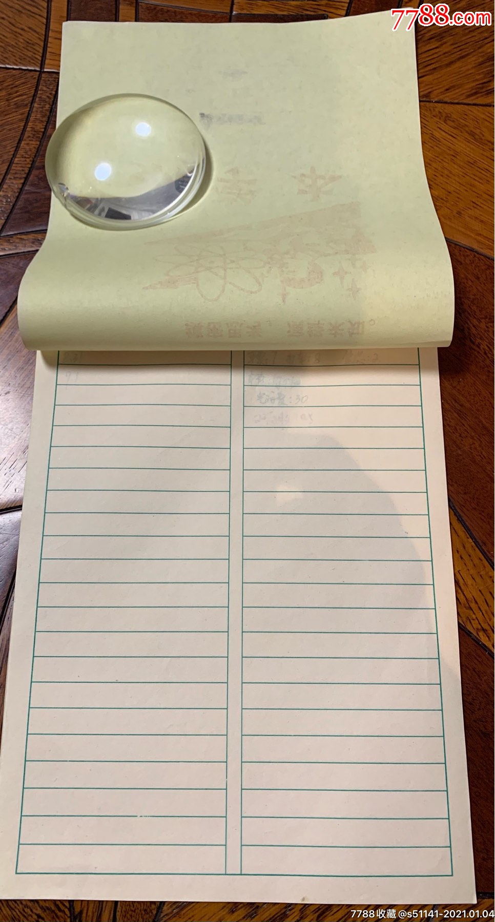 早年胶南市数学本大本16开20页独角货末用