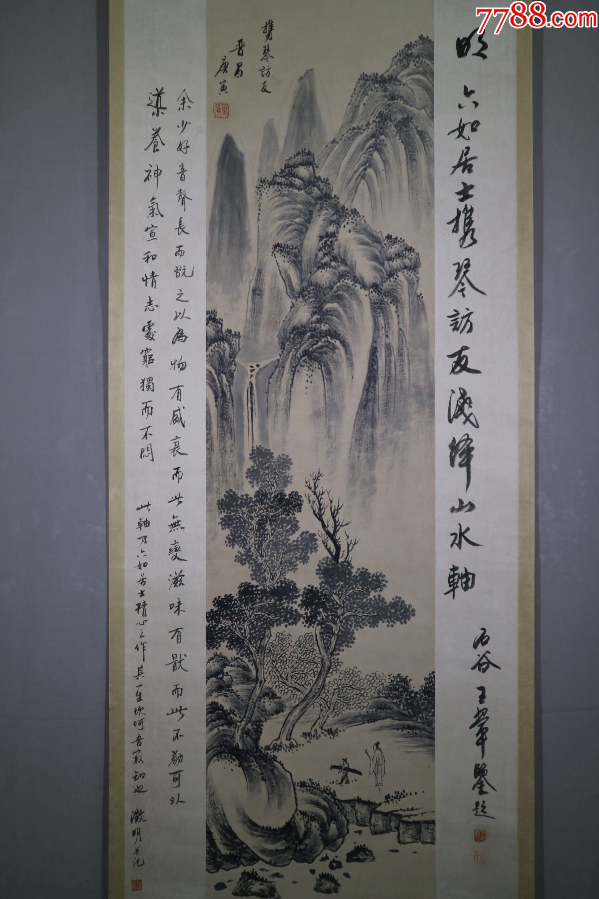 唐寅款携琴访友图纸本中堂
