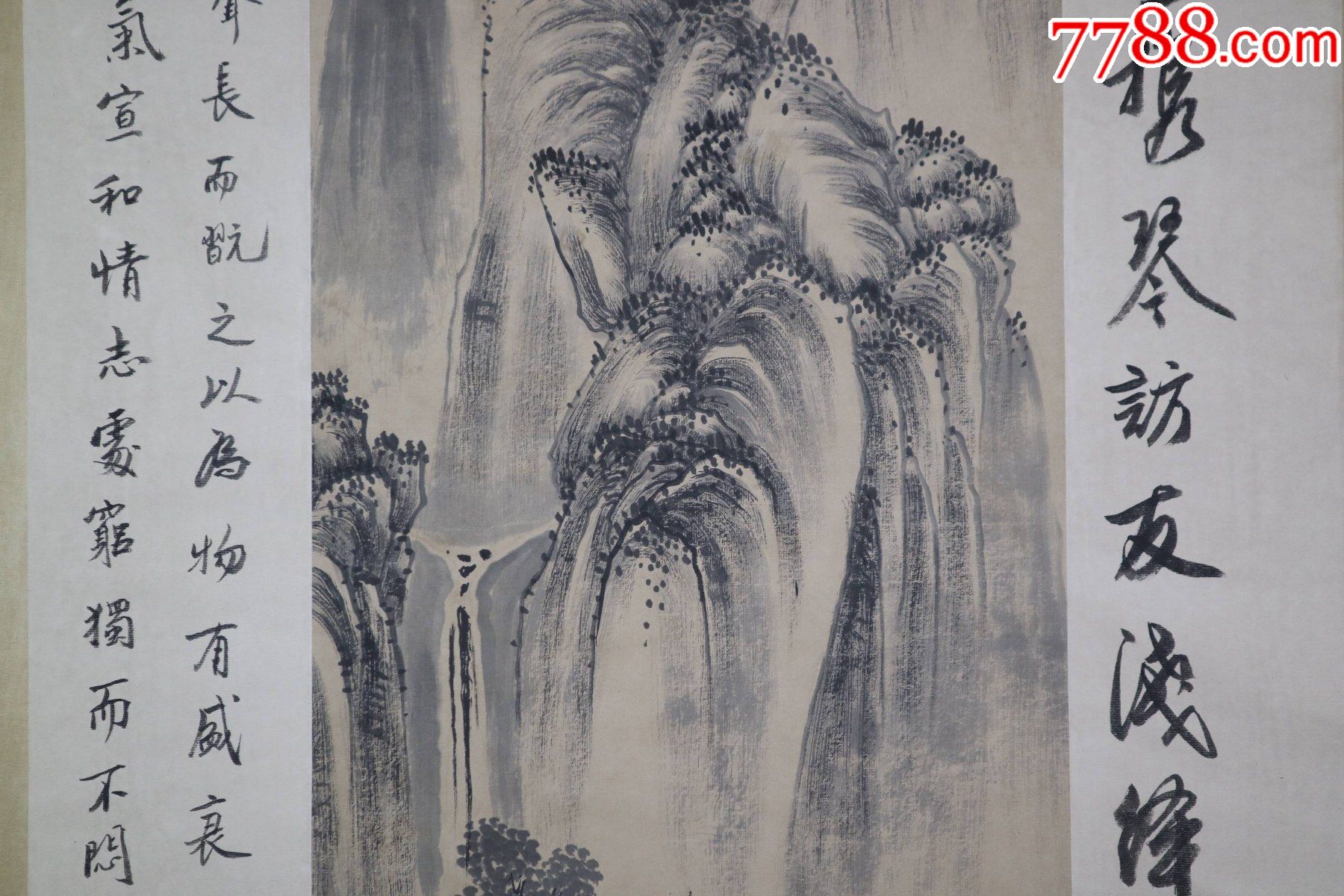 唐寅款携琴访友图纸本中堂