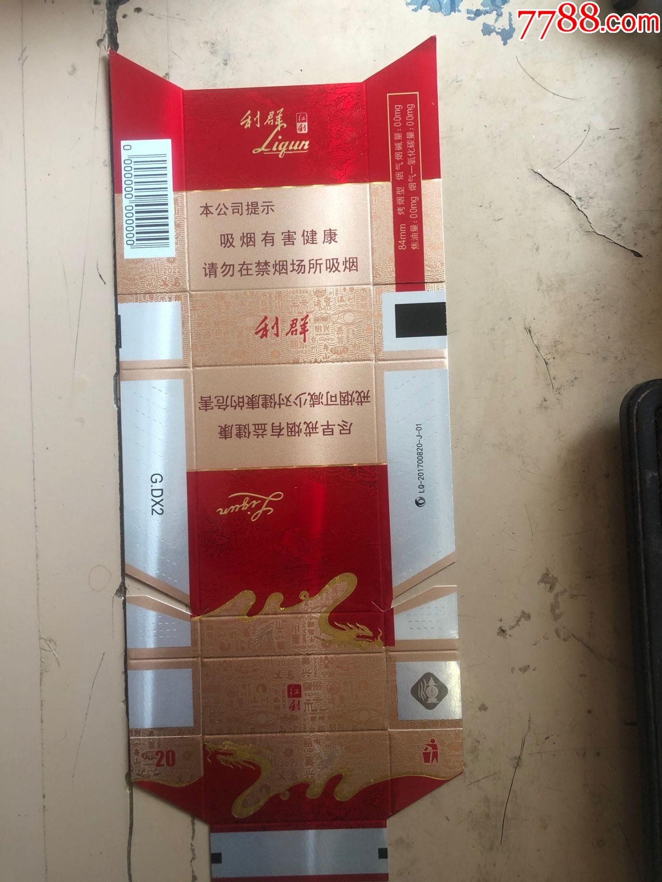 16红利群图片