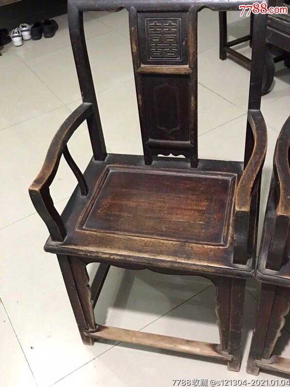 清末榆木太师椅喜字椅老椅子老家具