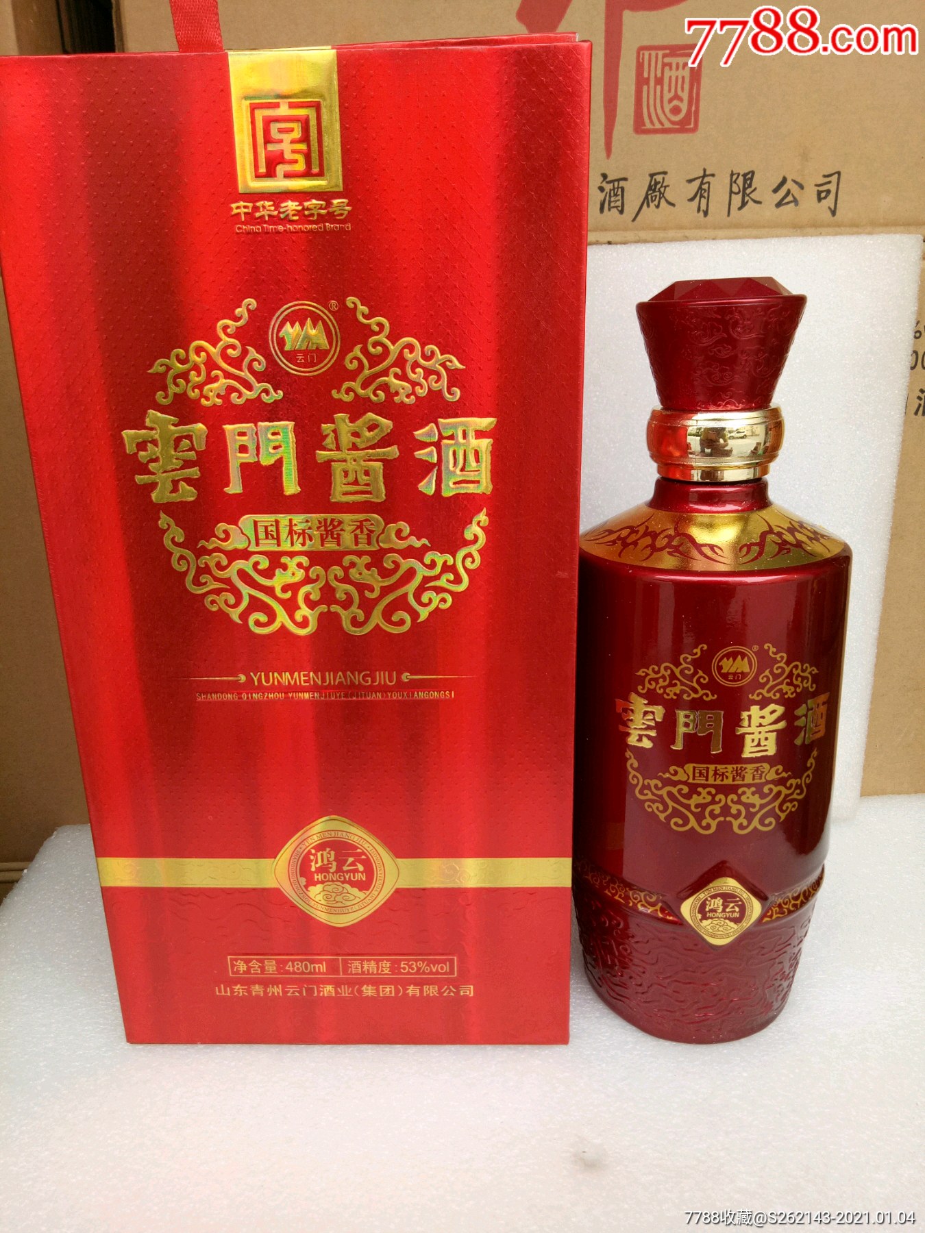 2012年53度云门酱酒