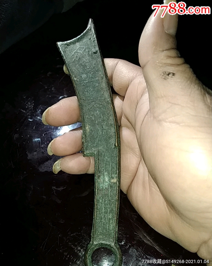 先秦齐国四字刀币