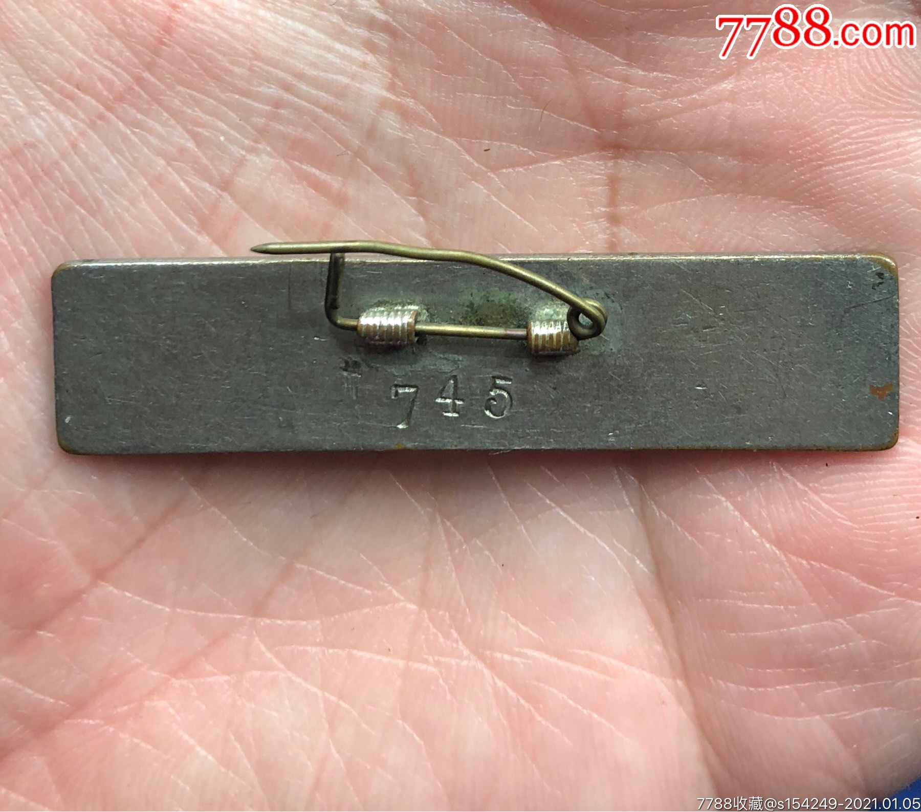 建国初期复旦大学附属中学老校徽加长版