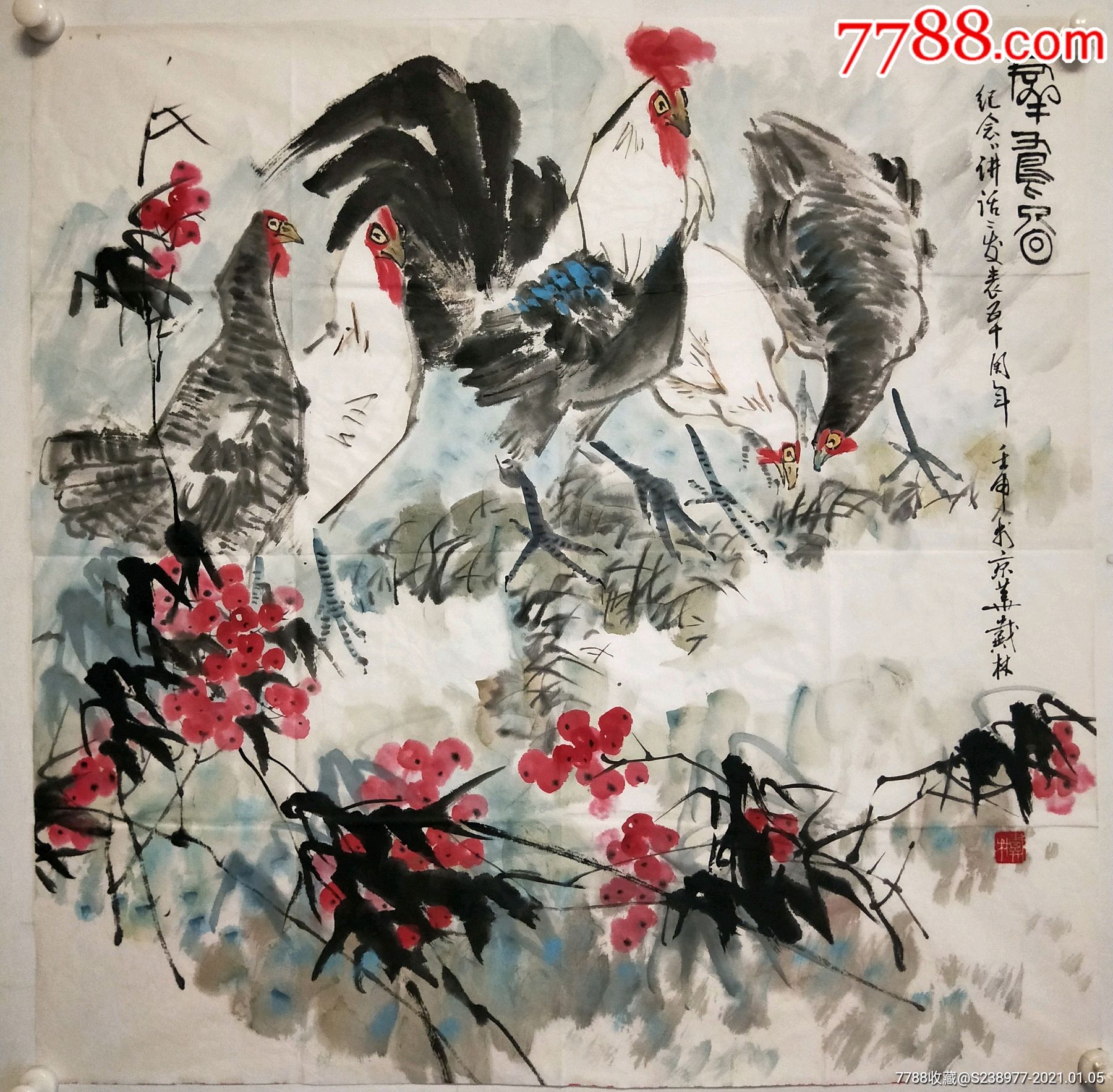 戴林6868厘米左右