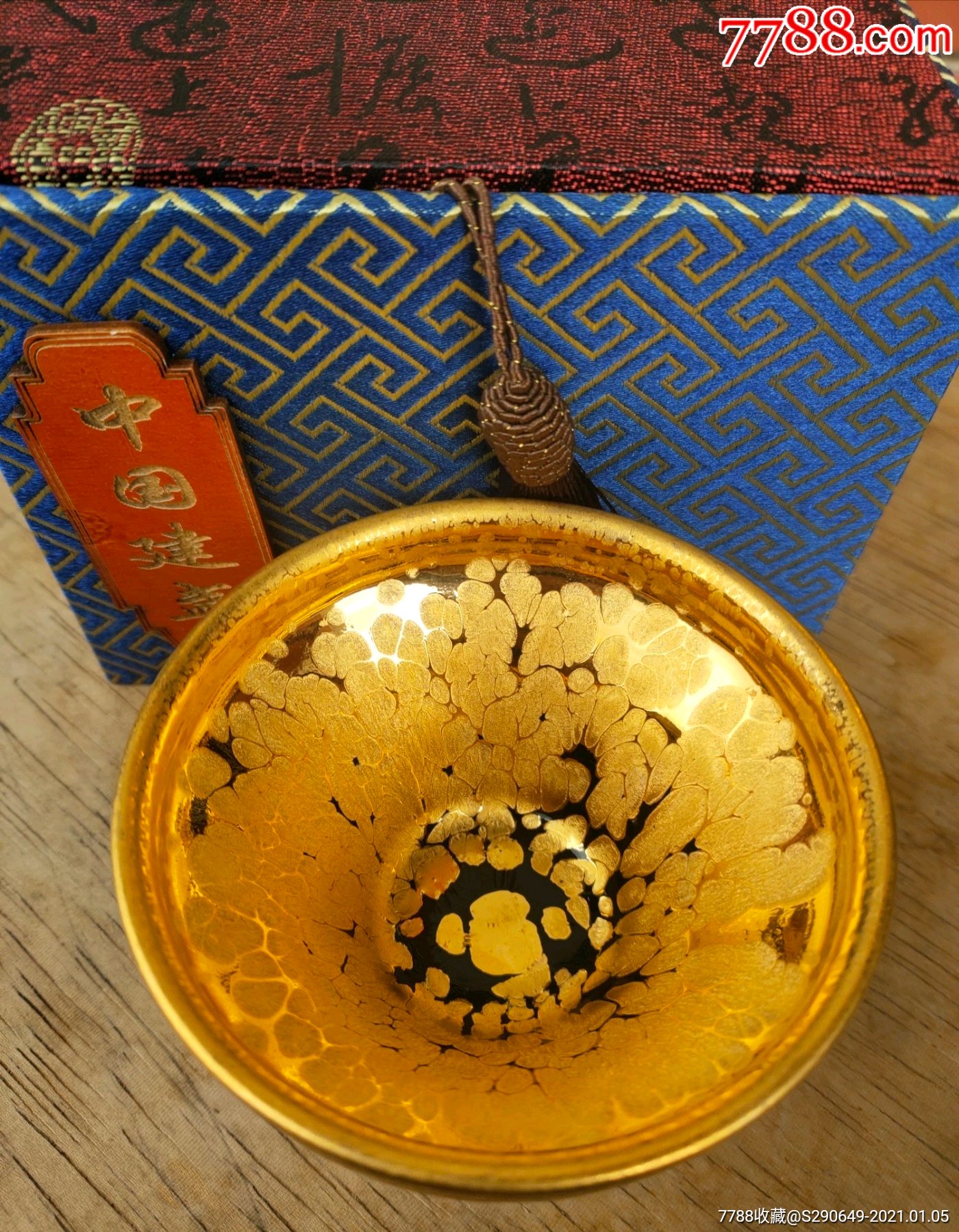 名家24k黄金油滴建盏主人杯