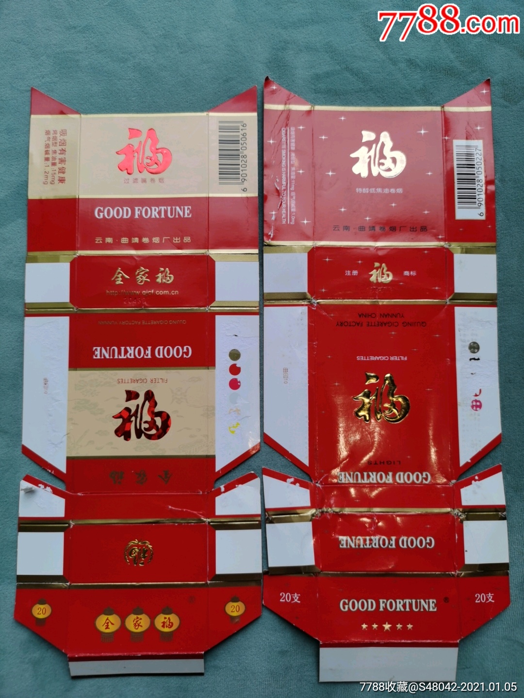 全家福,福,共计二种合售(拆卡,注意不同)_价格8元【烟标斋】_第1张