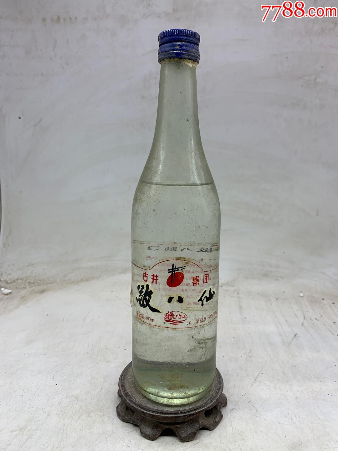 陈年老酒收藏1999年38度古井集团蓬莱酒业敬八仙