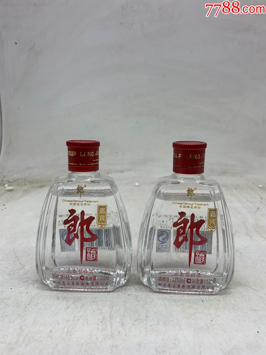 陈年老酒收藏2010年100毫升45度嘉宾郎两瓶.