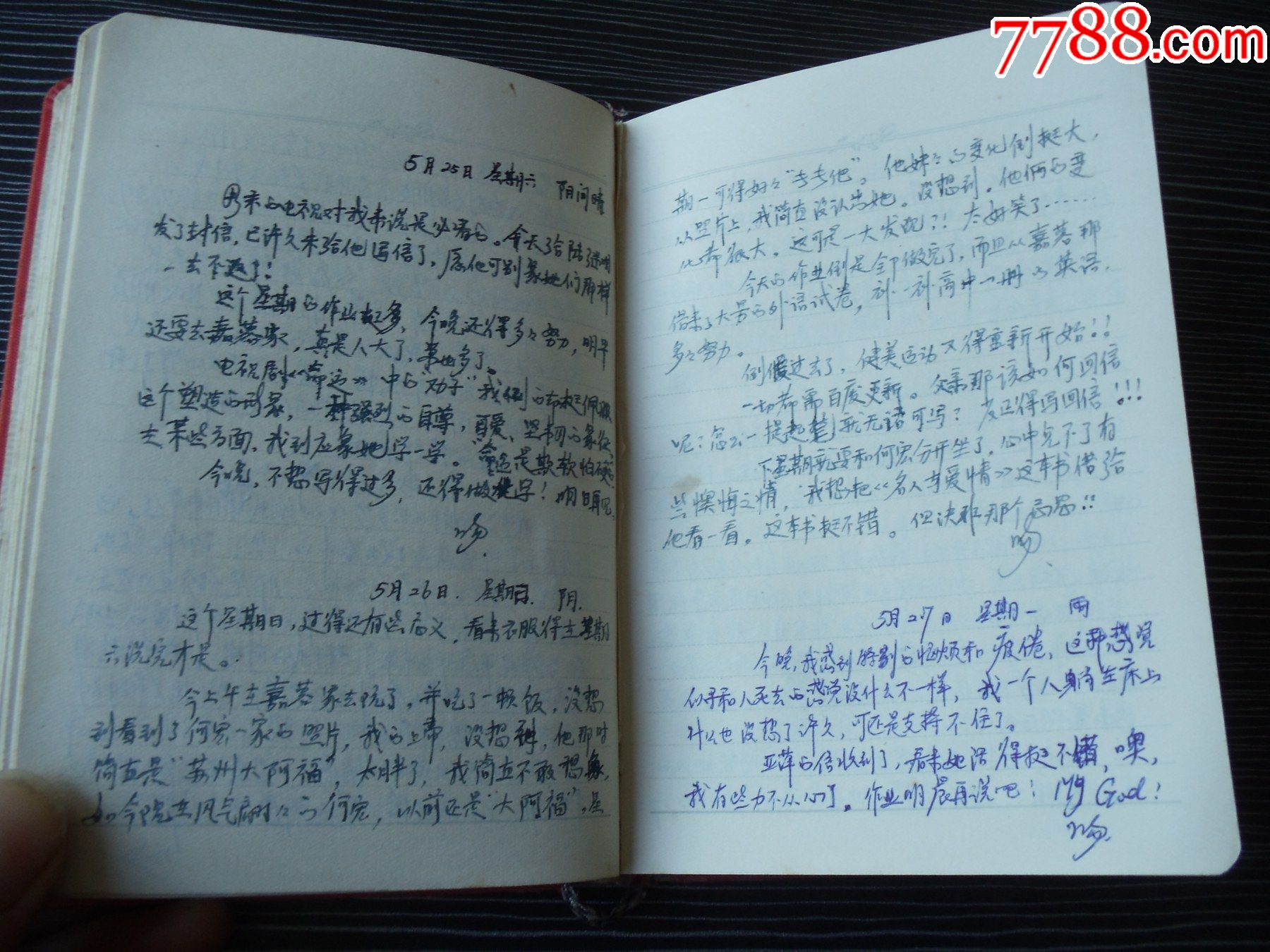 红岩日记本-一个女高中生每天的日记记载