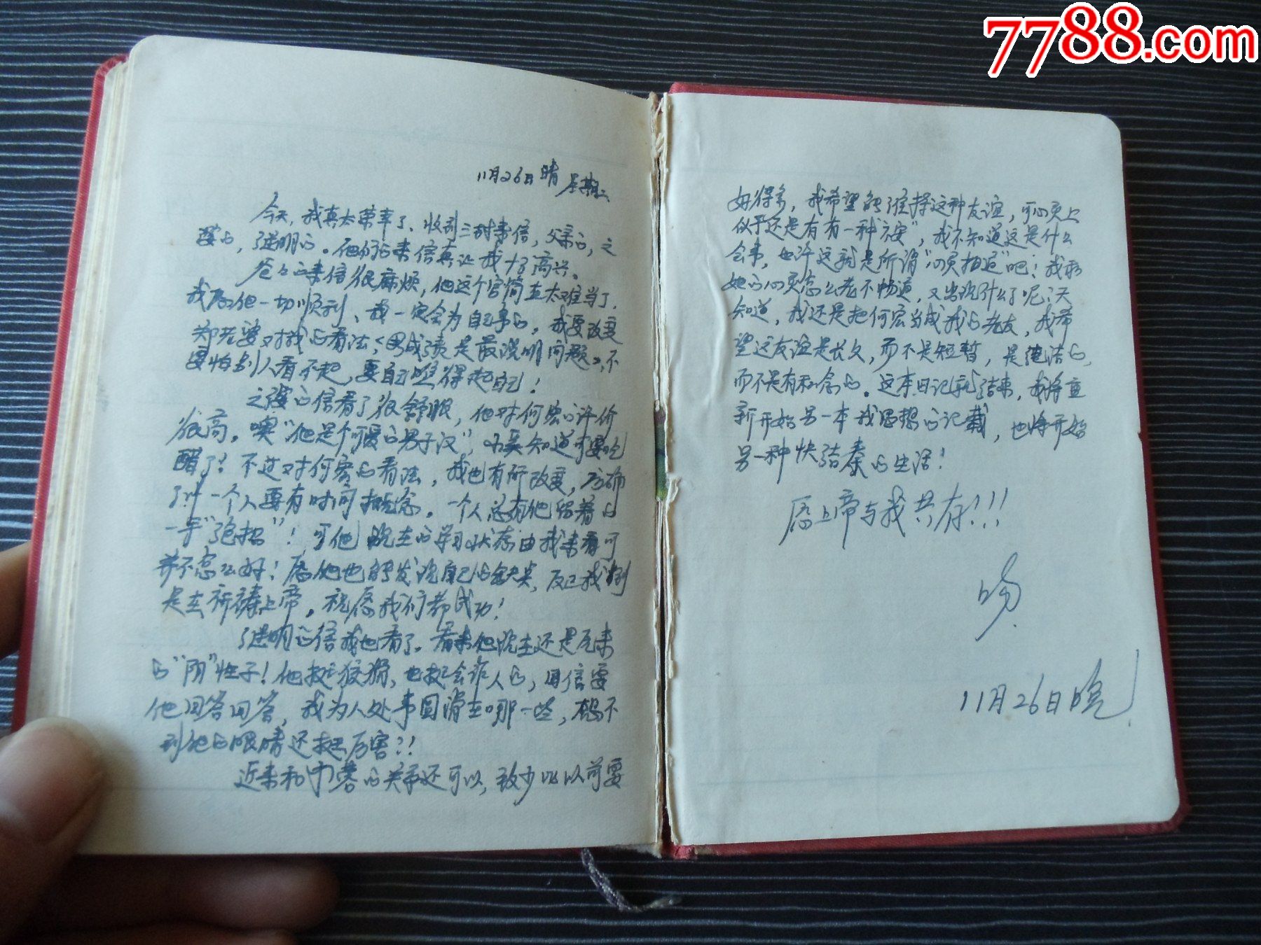 红岩日记本-一个女高中生每天的日记记载