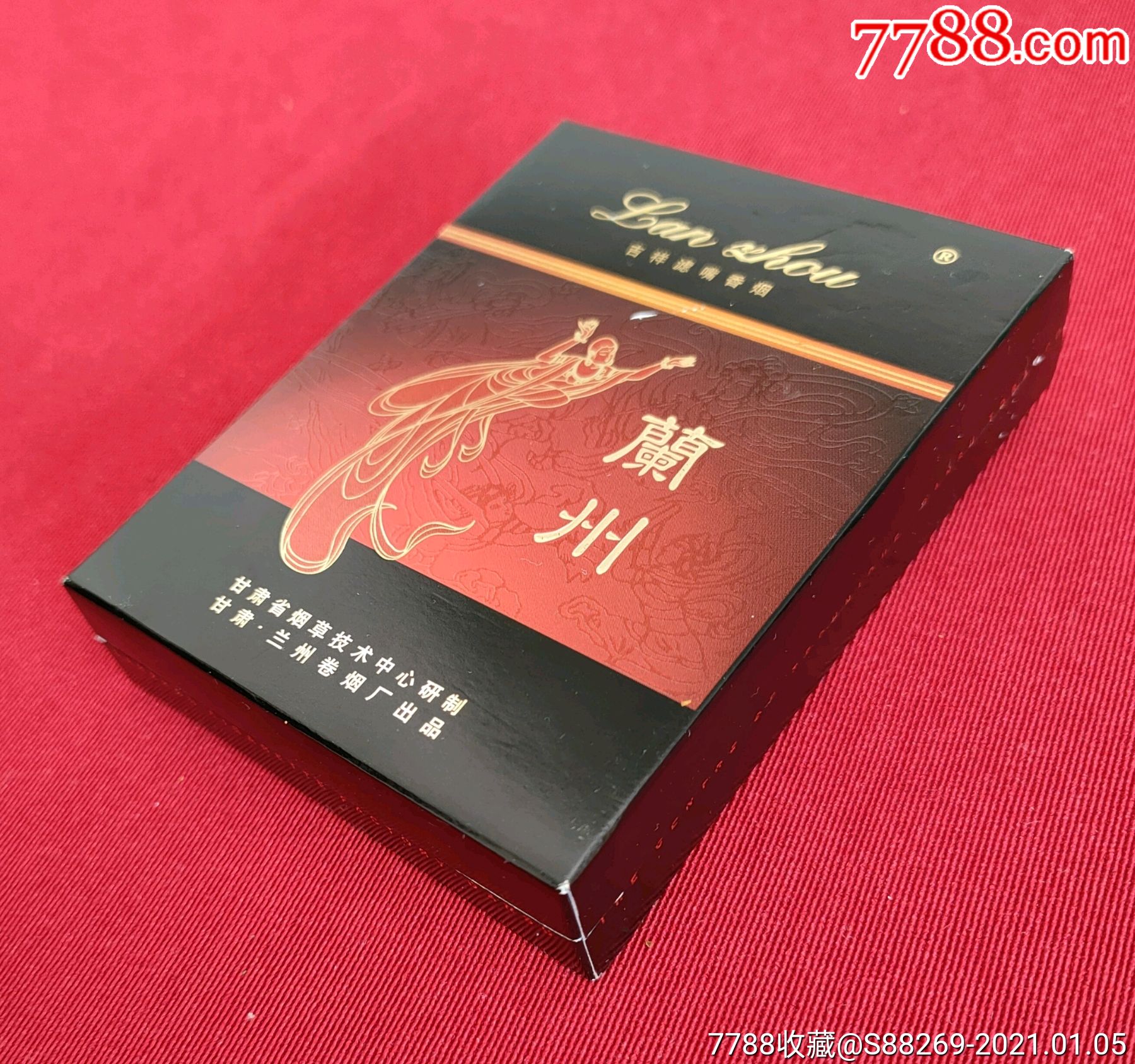 兰州_烟标/烟盒_易珍天下【7788收藏__收藏热线】