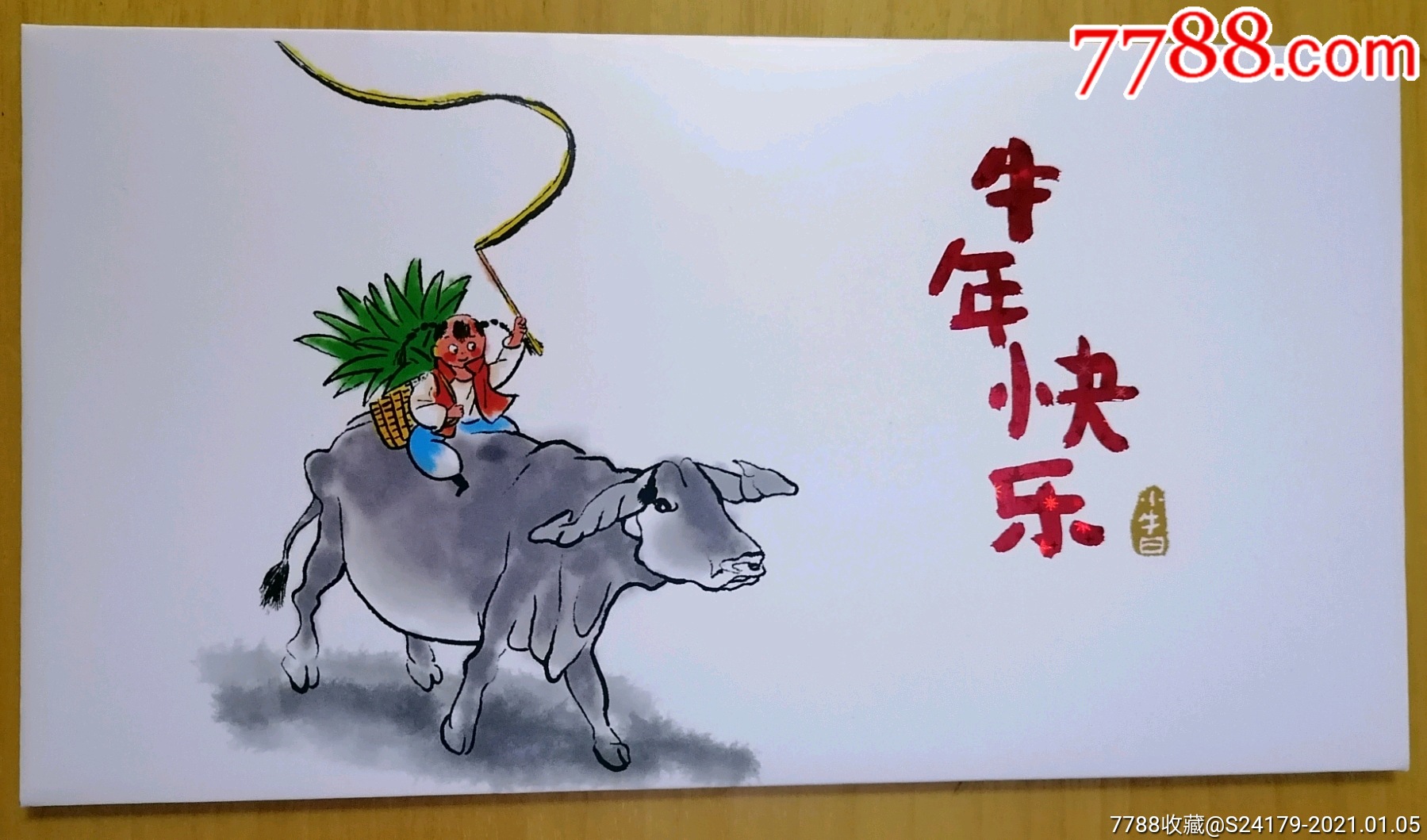 牛年快乐_明信片/邮资片_图片价格_收藏鉴定_7788古币收藏