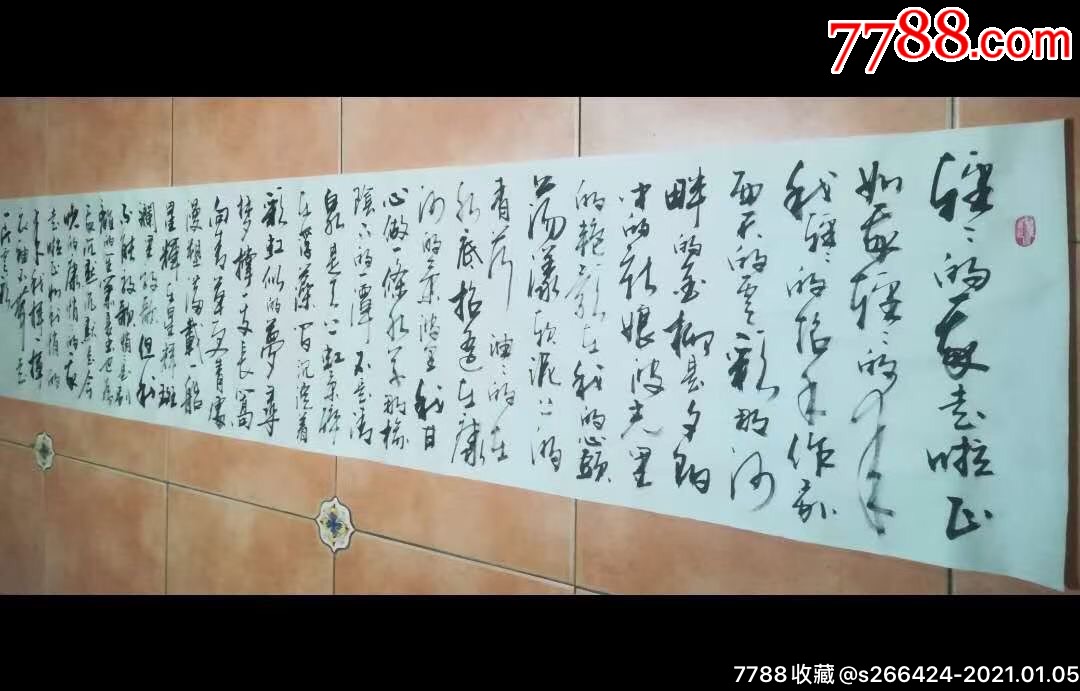 0次进行点评点评:0浏览量:李荣德,著名书法家