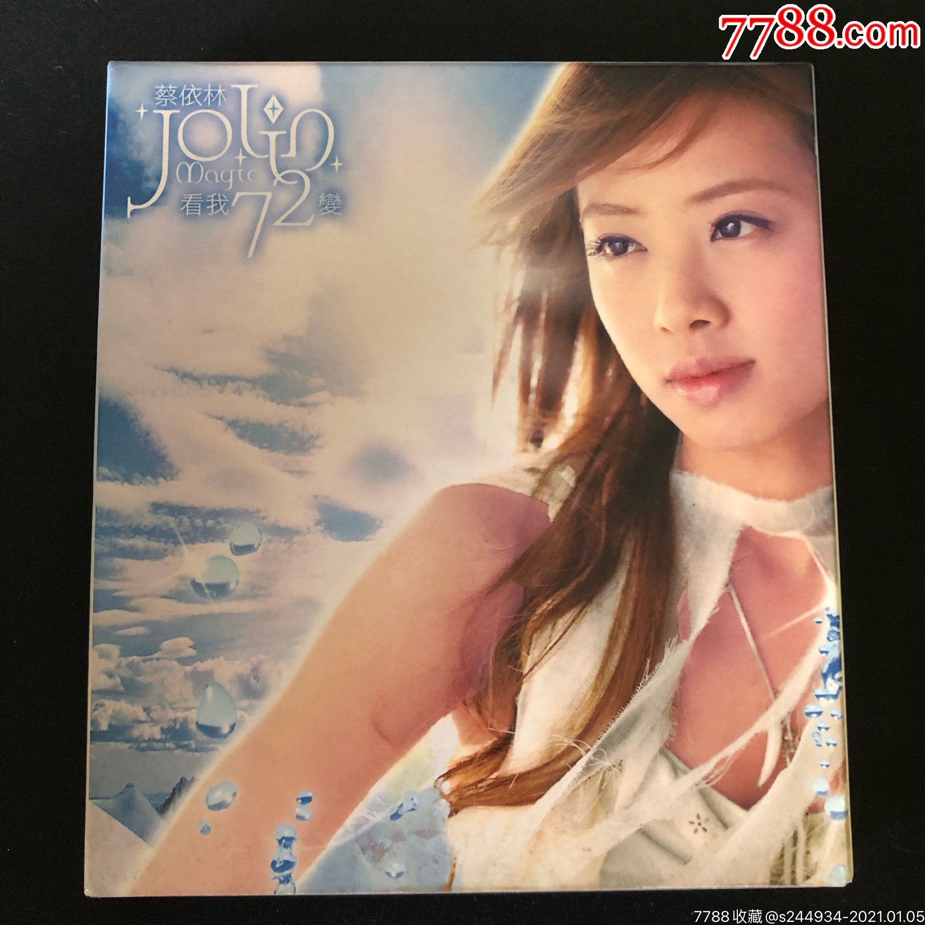 蔡依林看我72变写真版