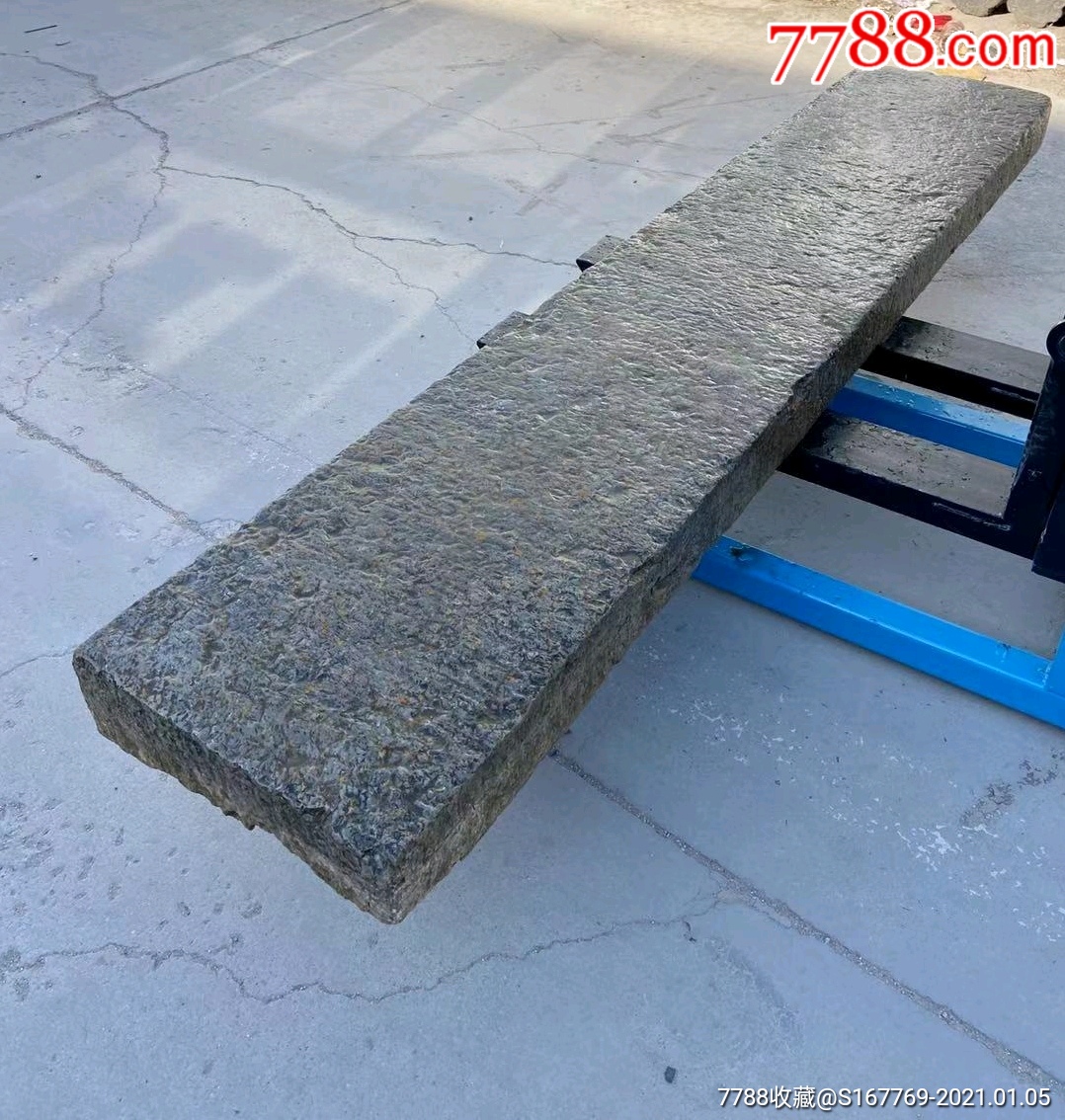 五花石板,全品,四面平