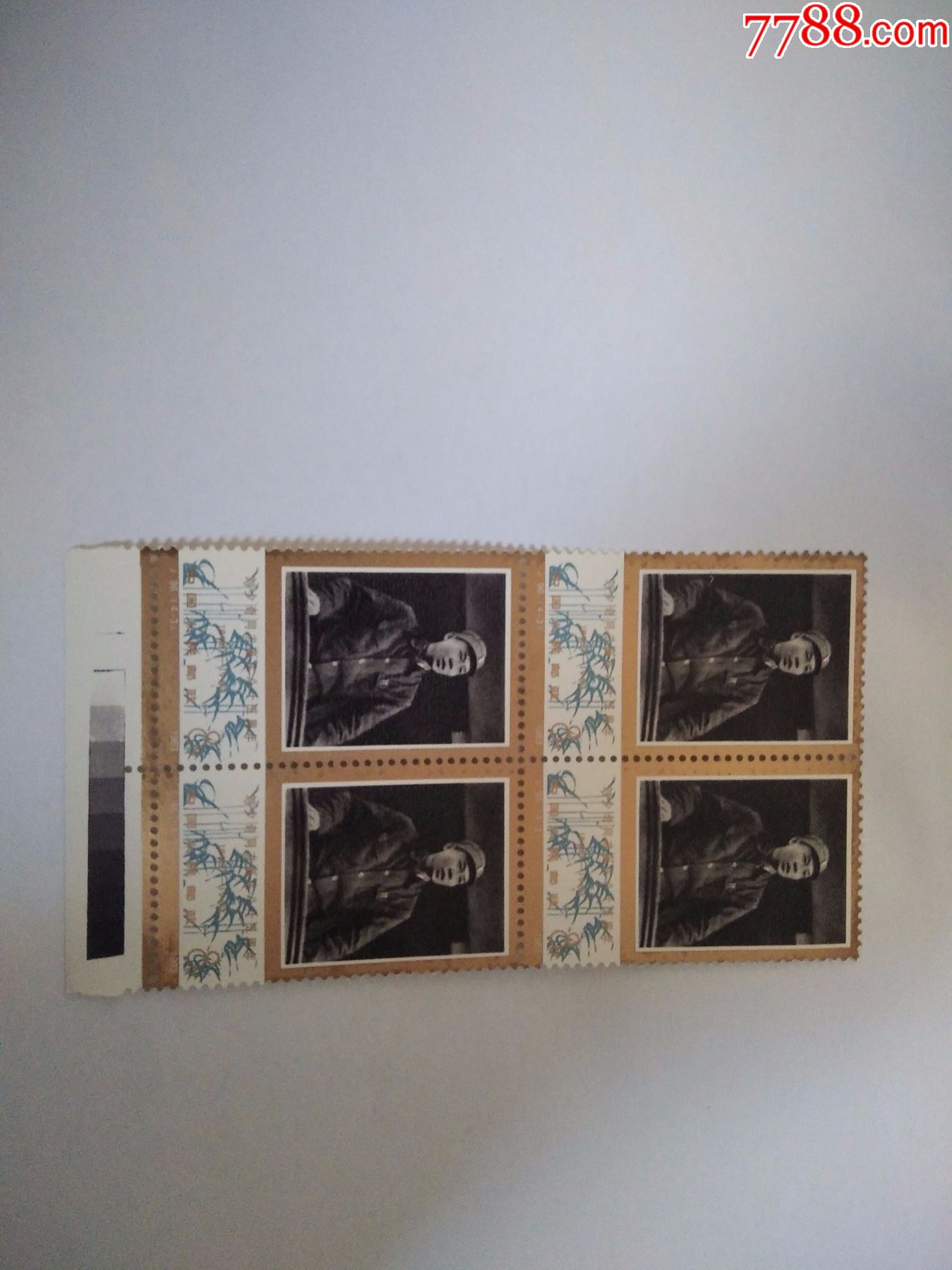 j96刘少其诞生85周年_新中国邮票_第5张_7788集邮网