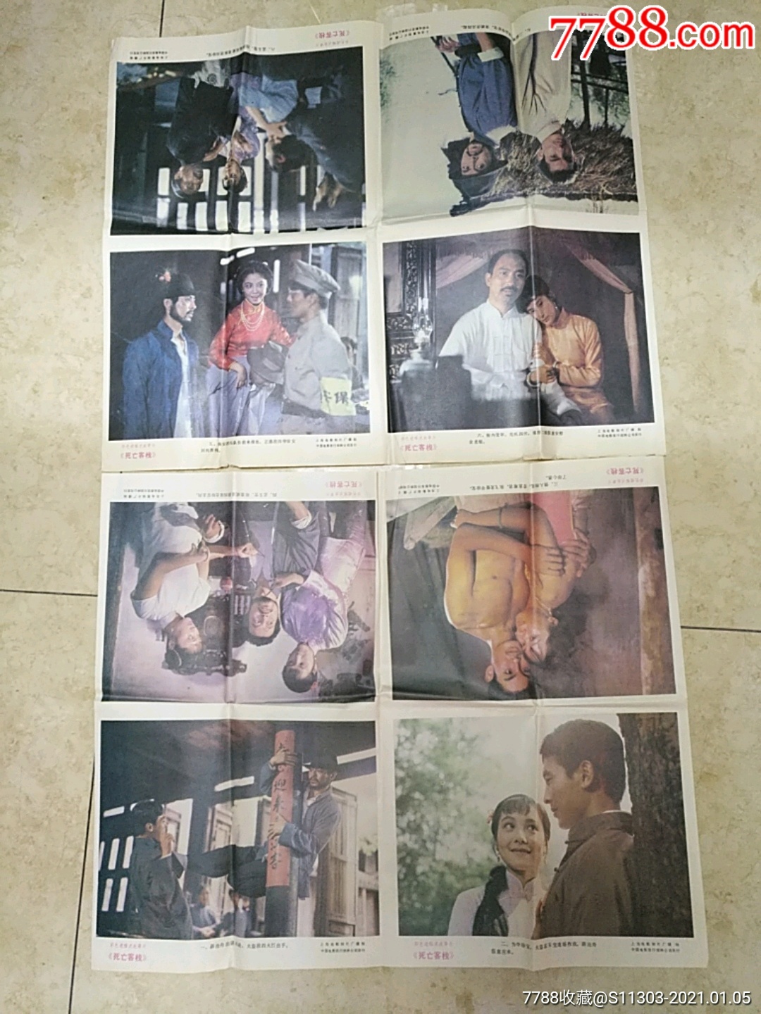 死亡客栈(1-8)-电影海报-7788书画网