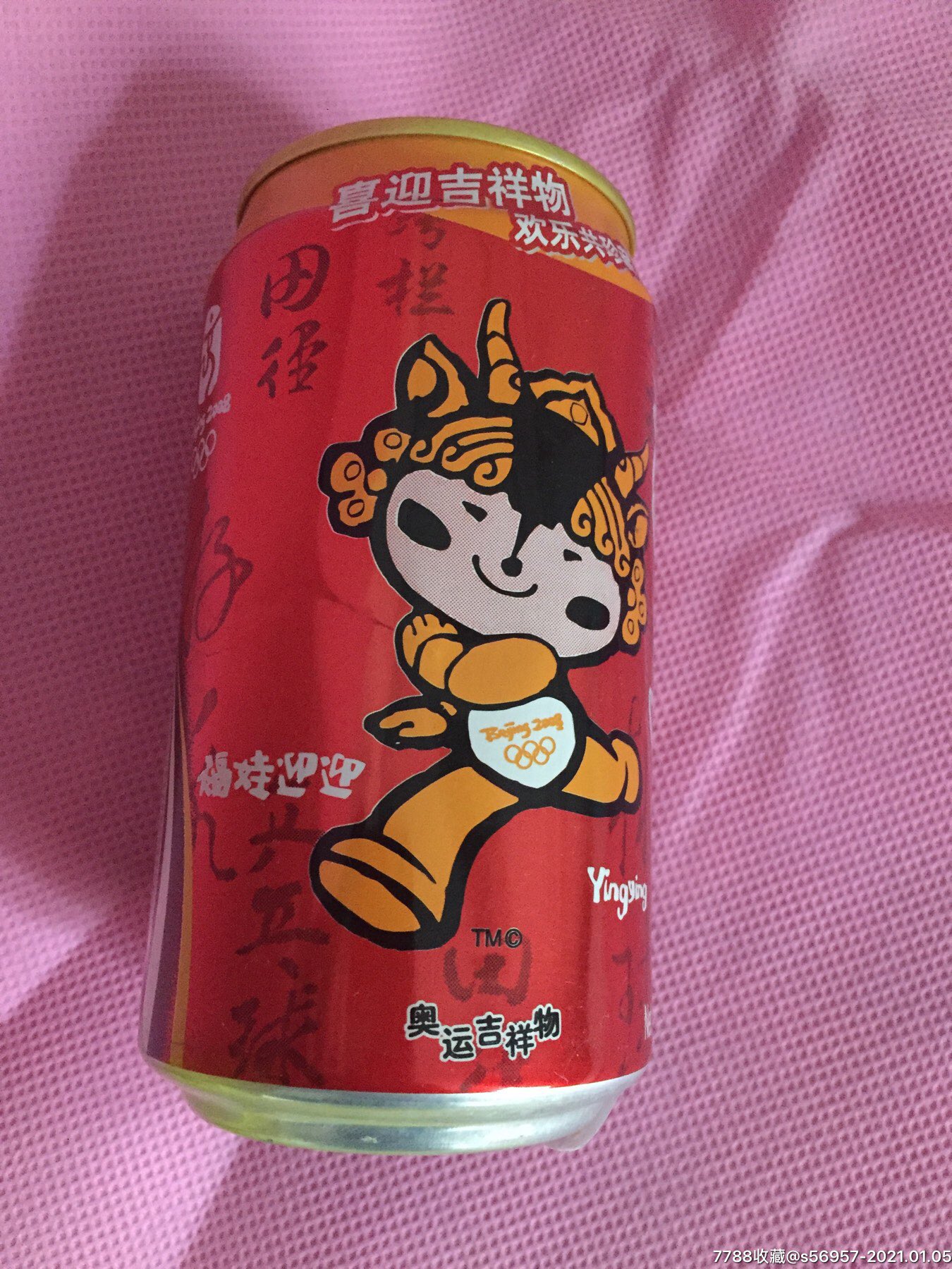 可口可乐易拉罐北京奥运会吉祥物34
