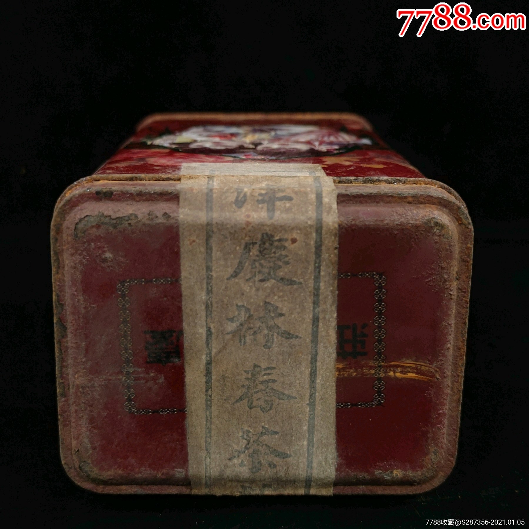 铁盒茶叶_普洱茶_第2张_7788茶具