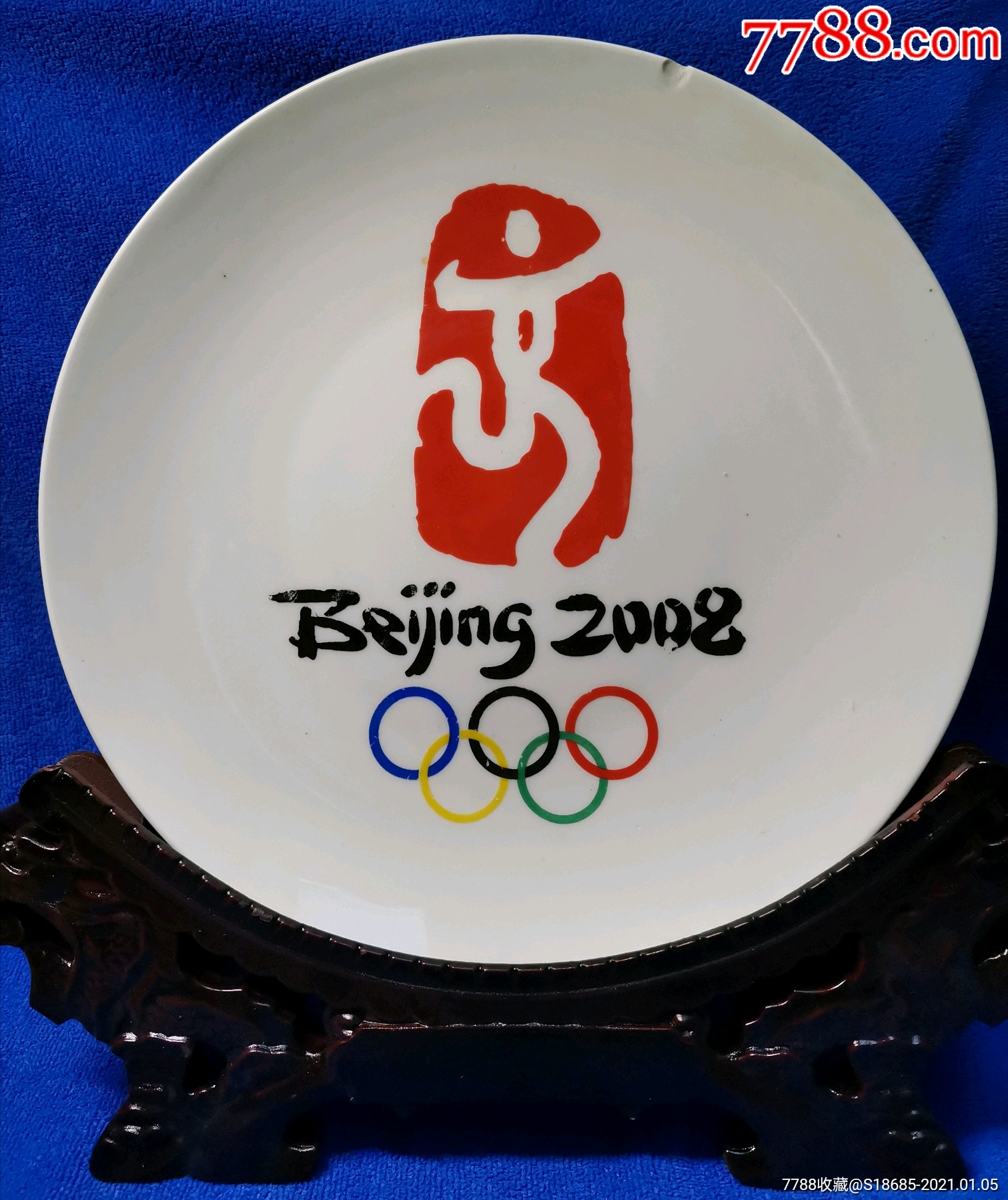 北京2008年奥运会会徽纪念瓷盘_旧瓷器_博奥斋【7788书画网】