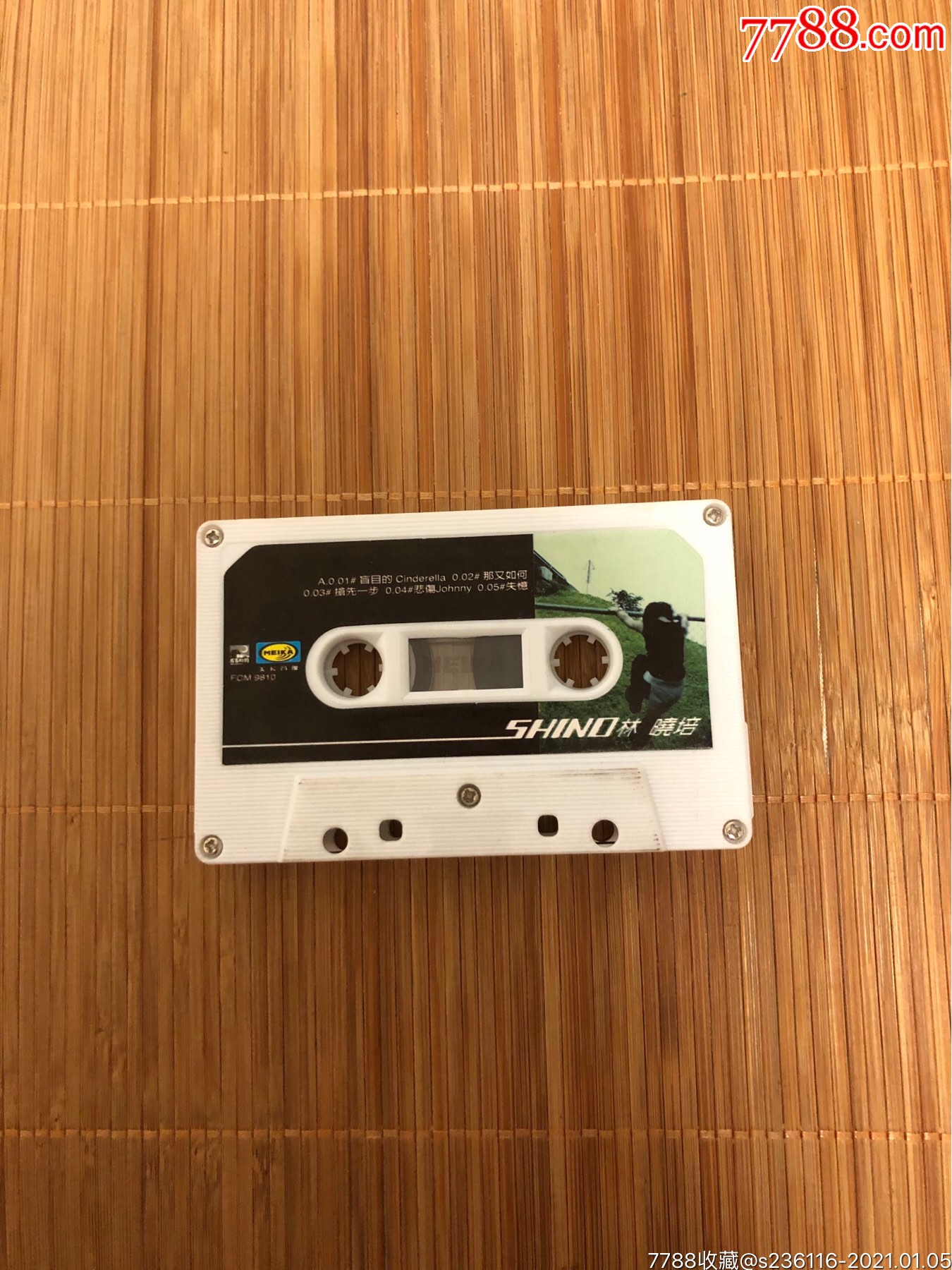 【林晓培】【美卡音像】【磁带】-磁带/卡带-7788老酒瓶