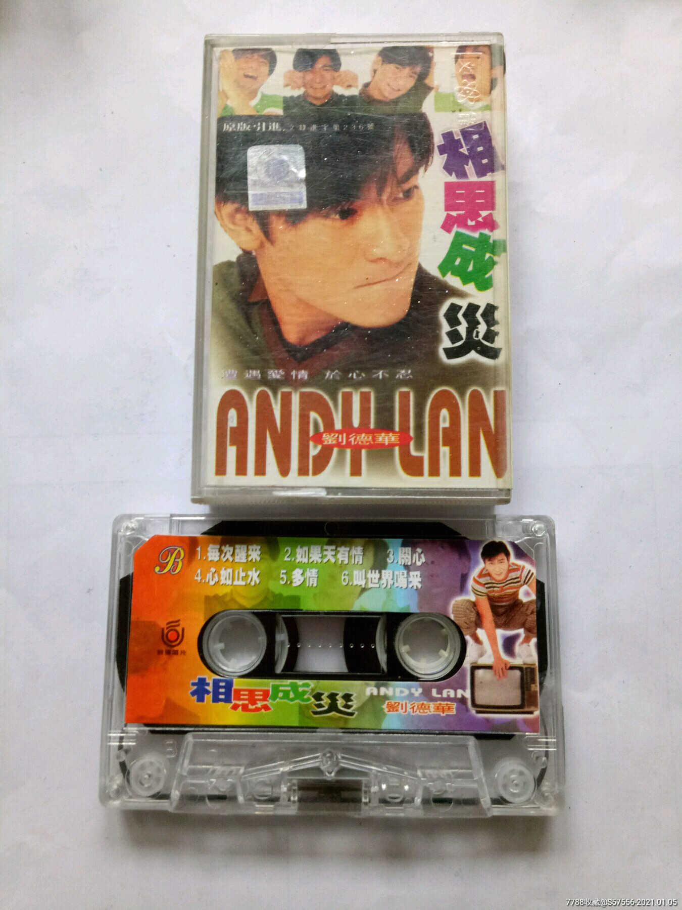 刘德华相思成灾