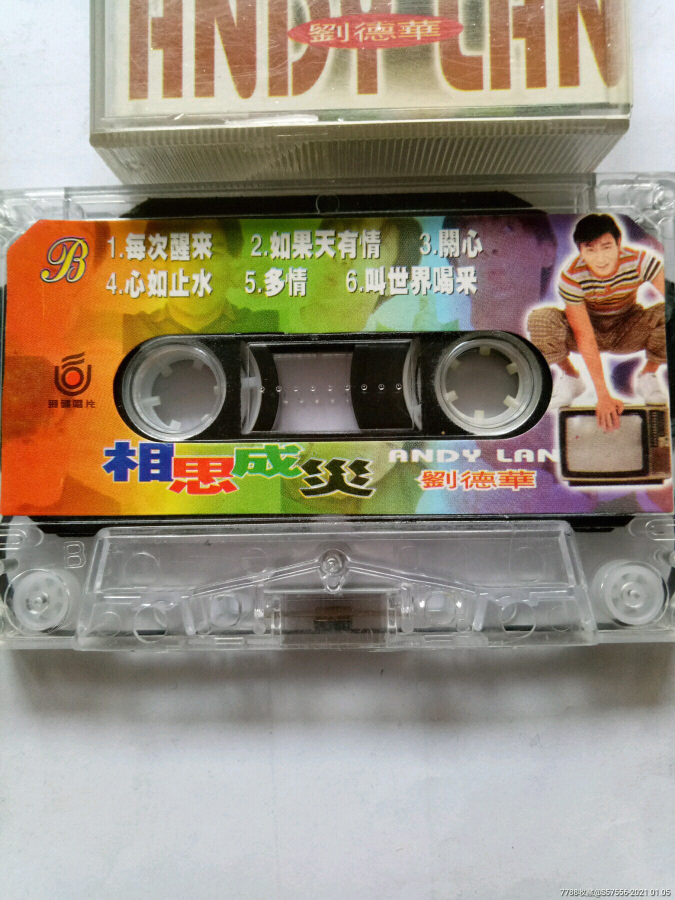 刘德华相思成灾