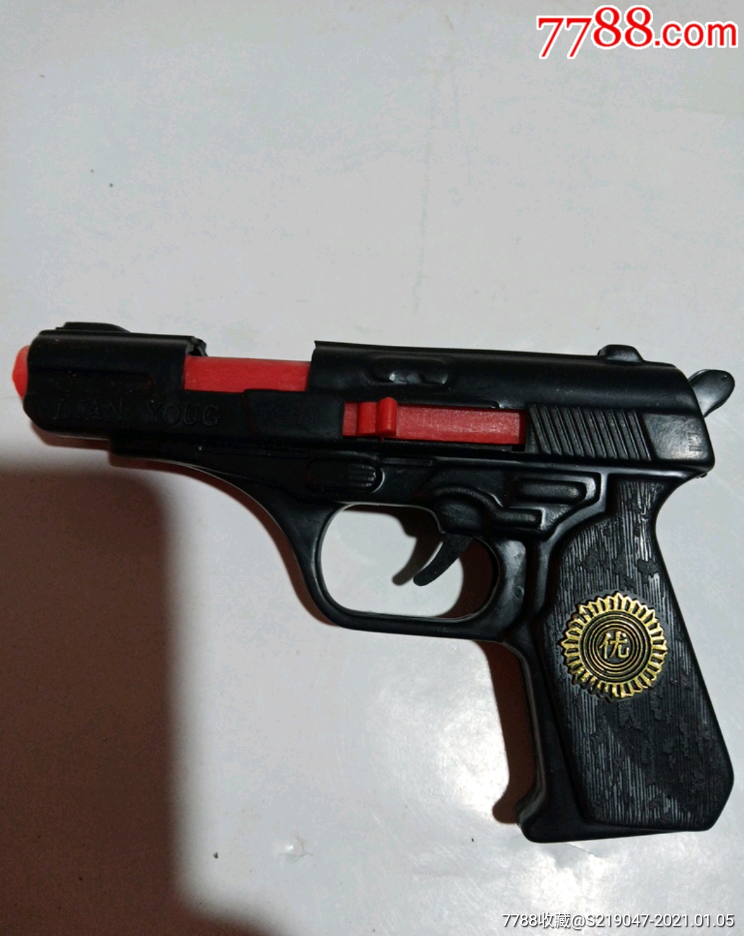 塑料子弹玩具枪