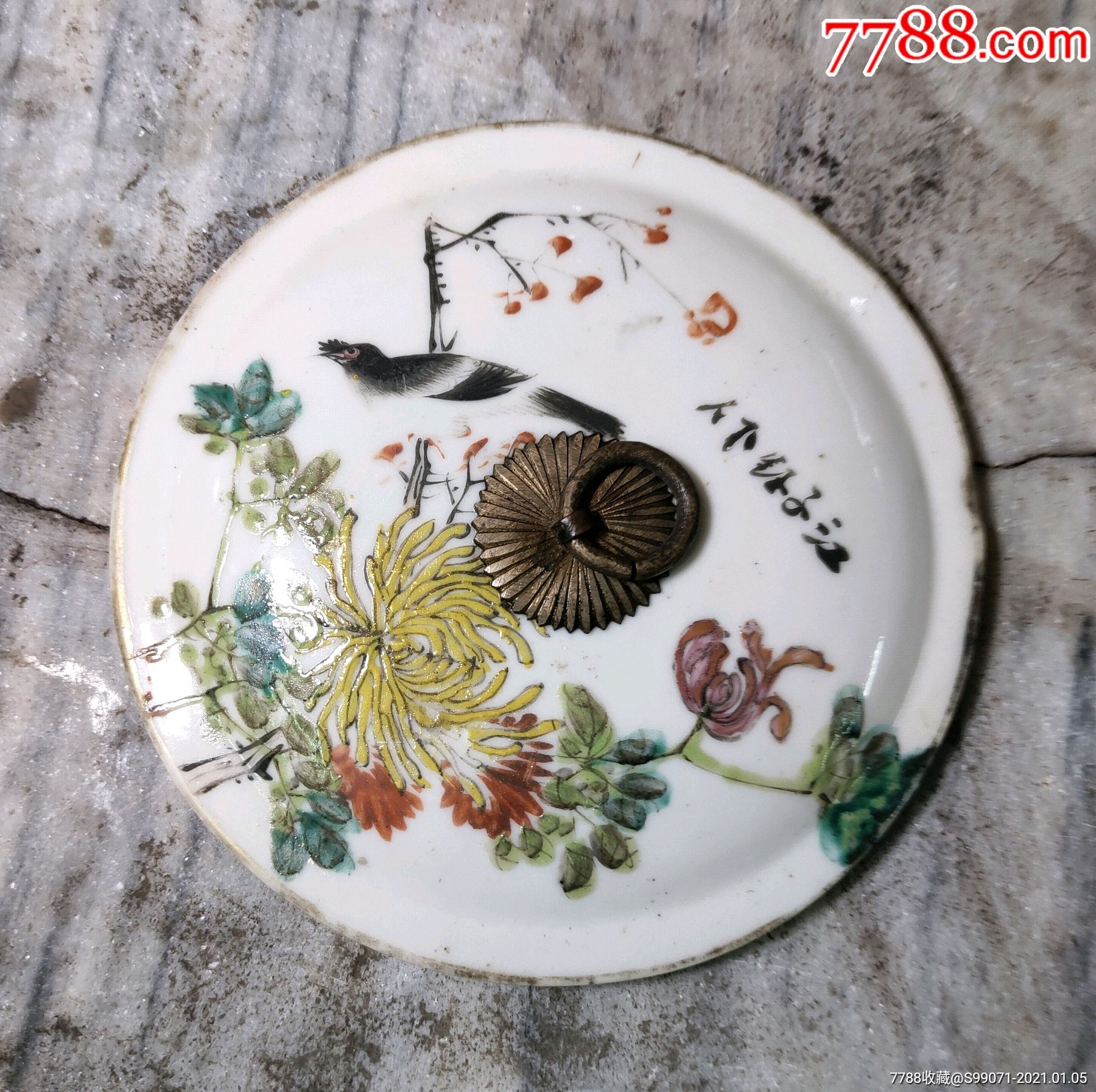 光绪浅绛名家江子钰节盒盖子