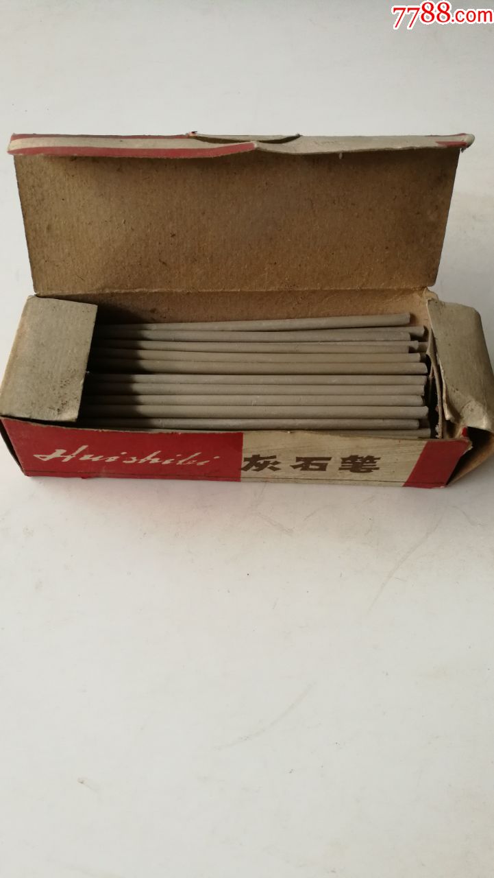 建国初7080年代灰石笔半盒55根小黑板石板写字用怀旧真品老货