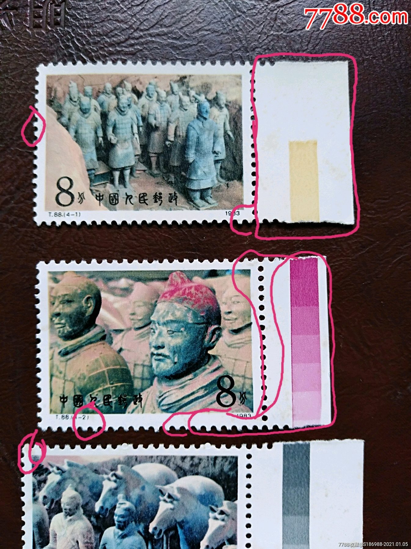 t88秦始皇陵兵马俑-新中国邮票-7788邮票收藏