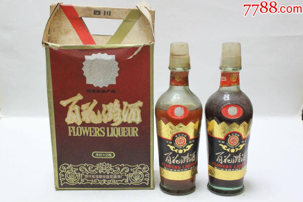 百花潞酒_老酒收藏_種類圖片_收藏價格_7788茶具