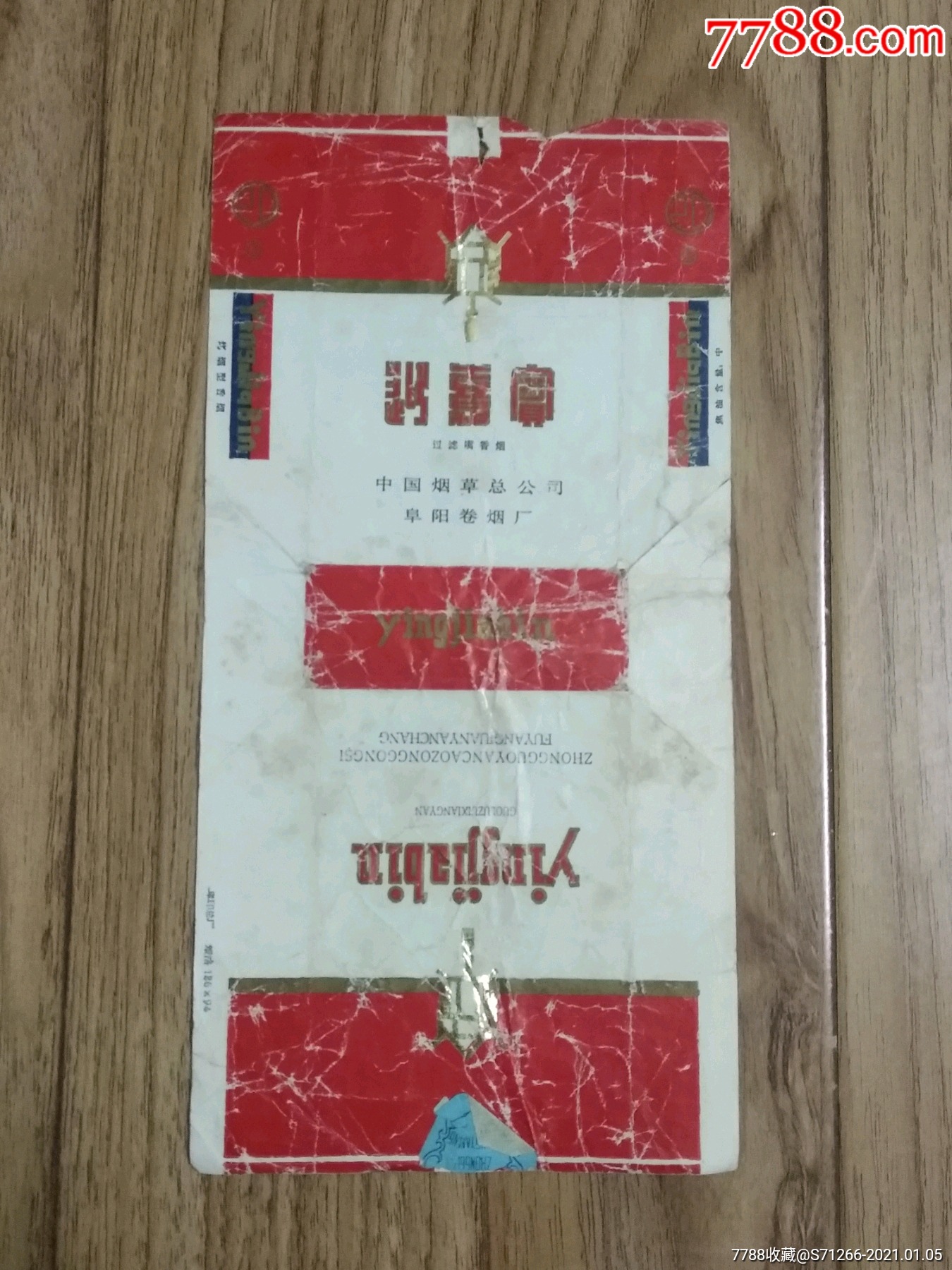 迎嘉宾.中国阜阳厂