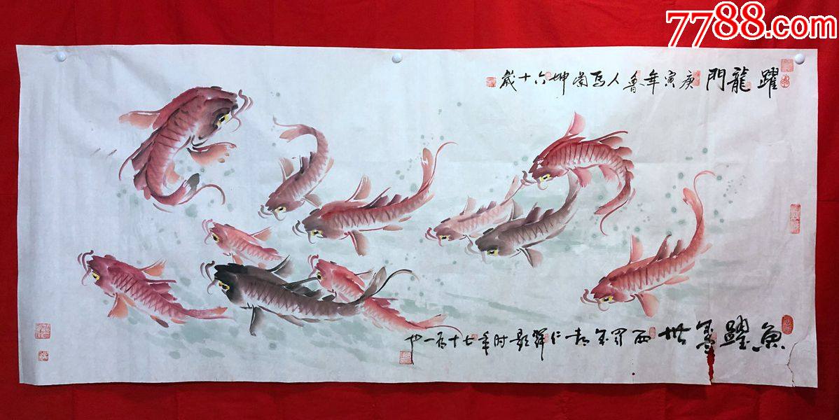书画10289著名画家周仁辉马兰坤花鸟画锂鱼图约24平尺