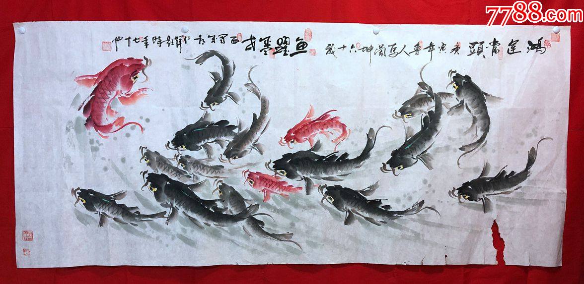 书画10292著名画家周仁辉马兰坤花鸟画锂鱼图约24平尺