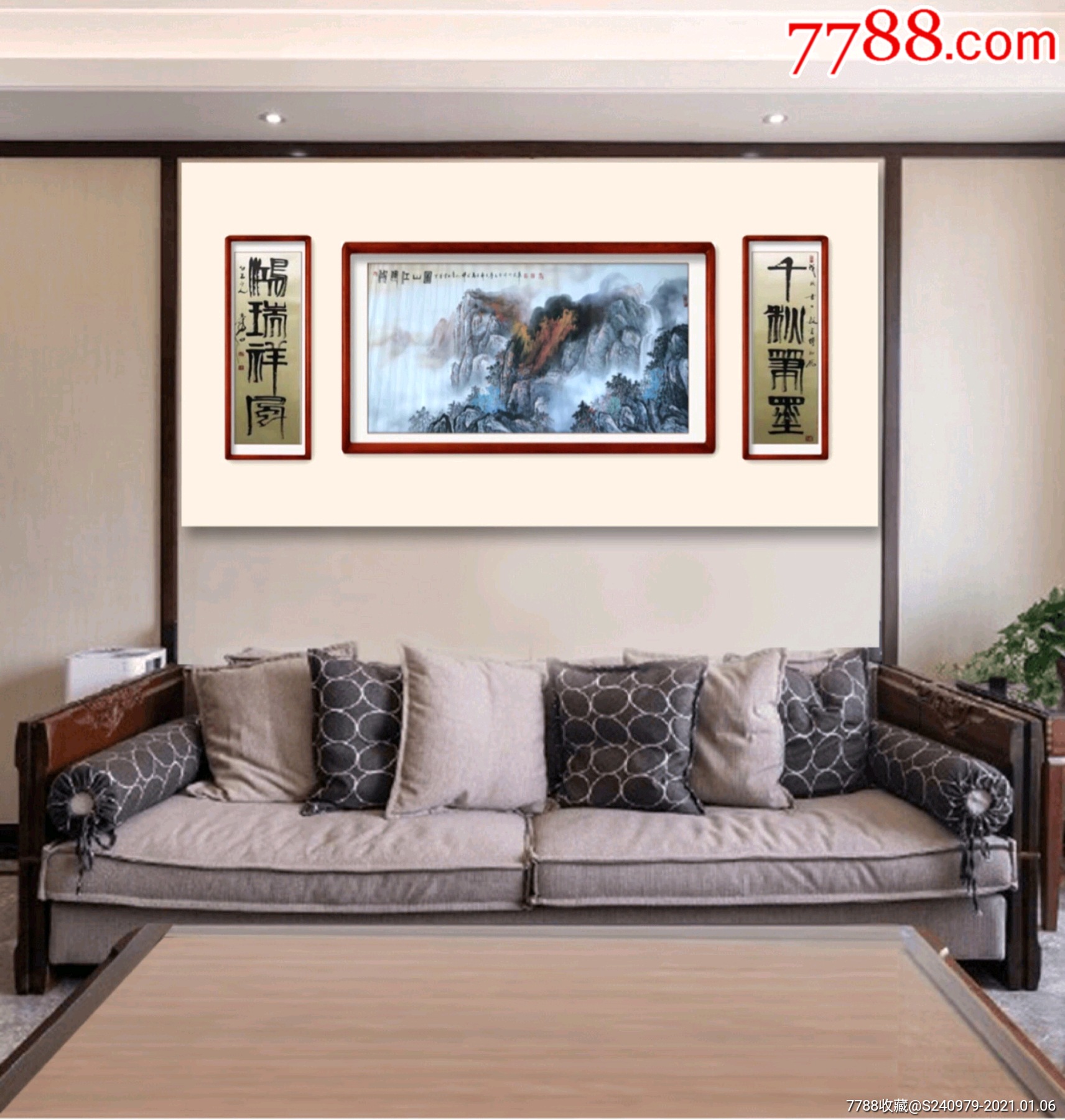 张寿石中堂书法真迹正品保真_山水国画原作_图片欣赏_收藏价值_7788