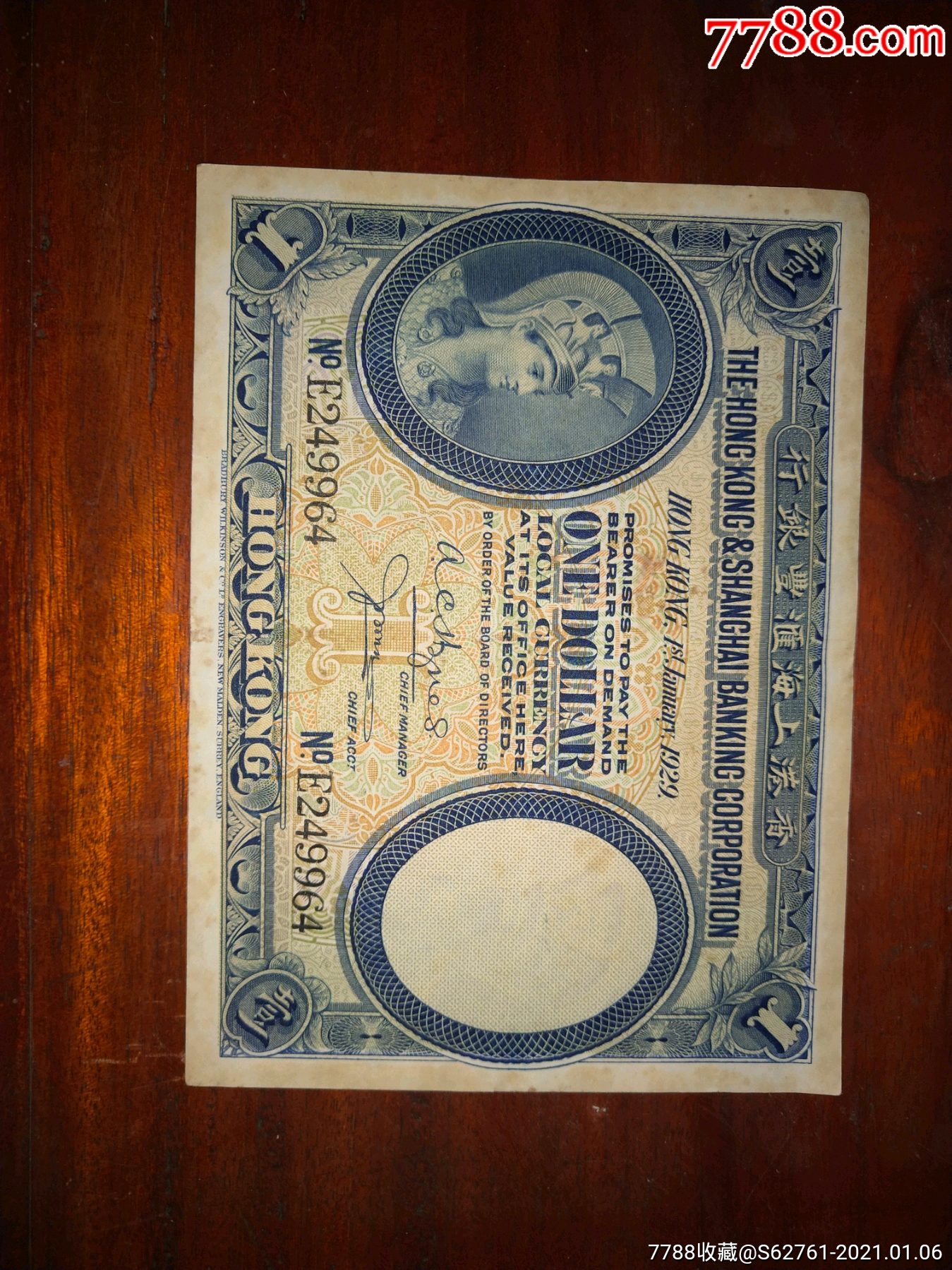 老版港币图片