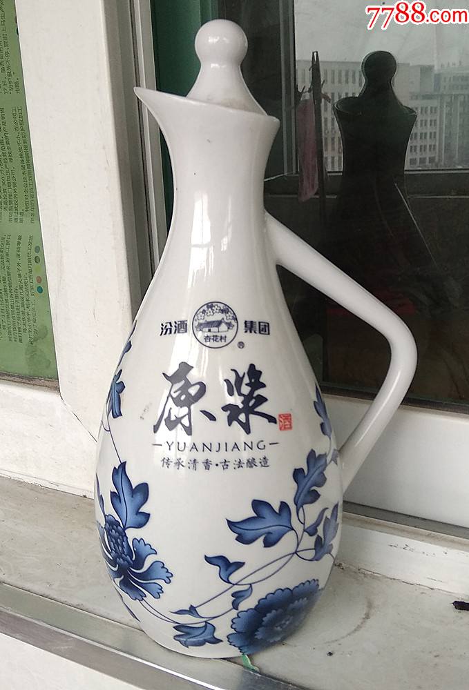 汾酒集团原浆酒瓶